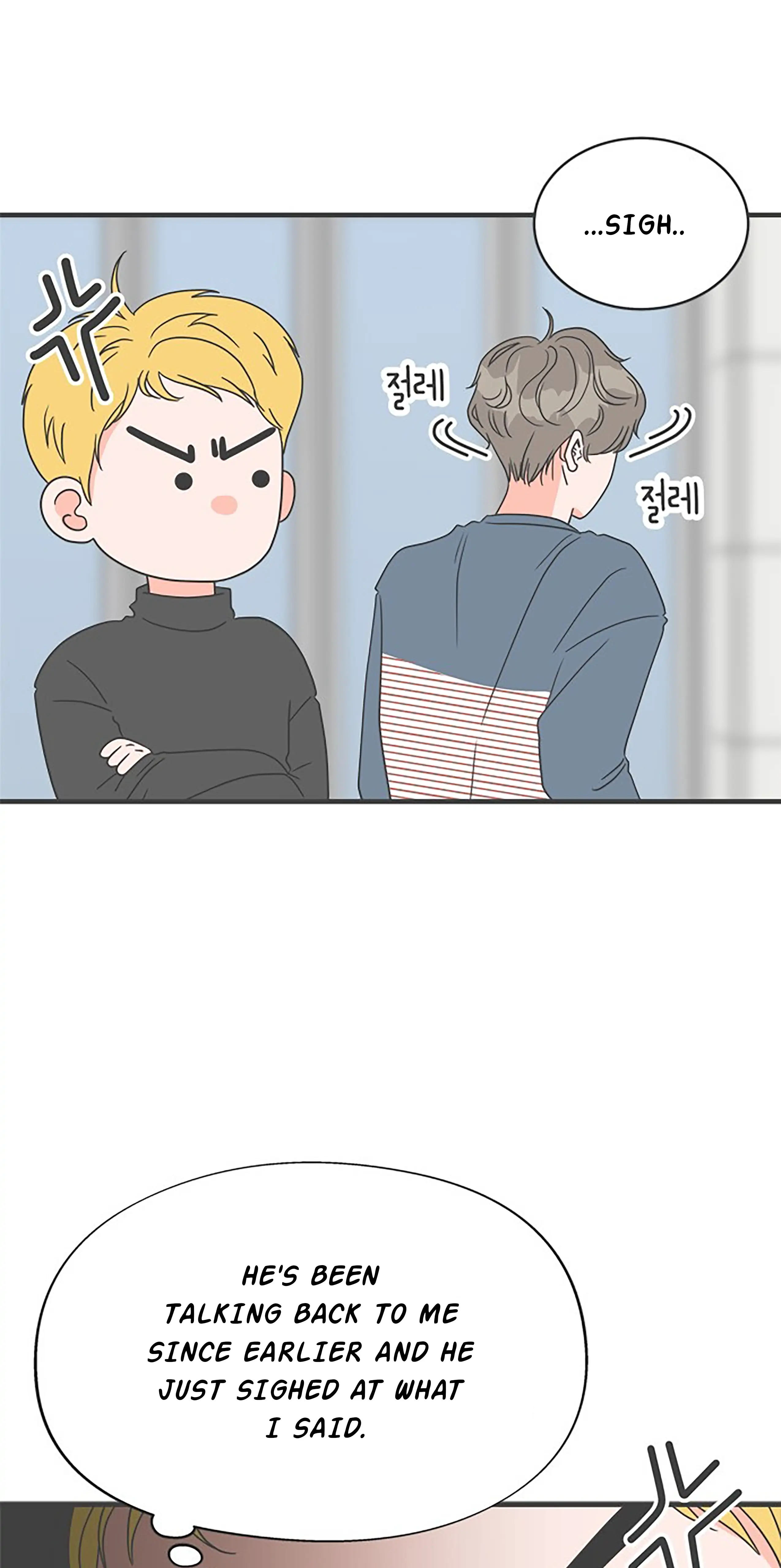 Newbies – Manga Chapter 8 - page 34