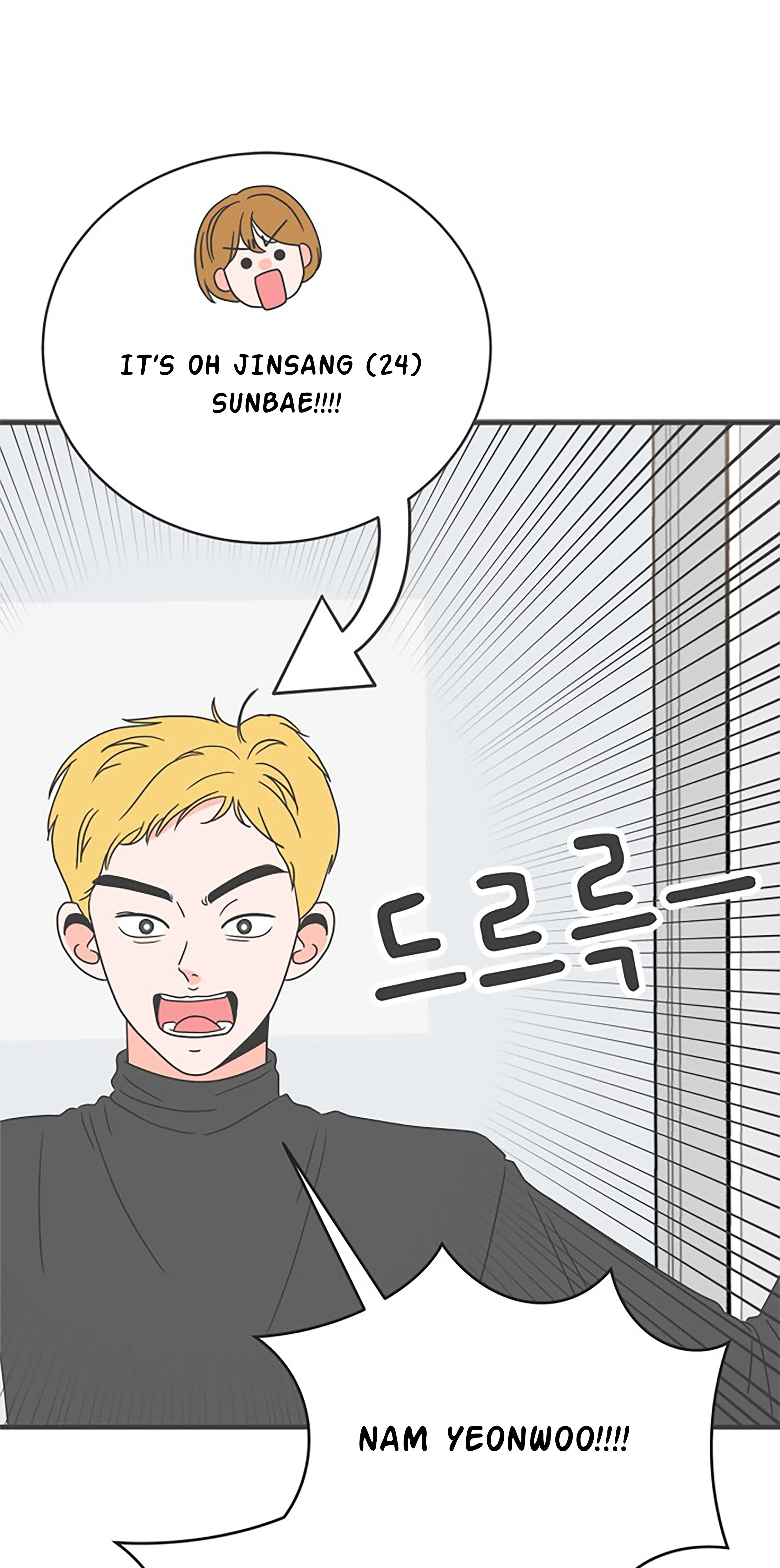 Newbies – Manga Chapter 8 - page 8
