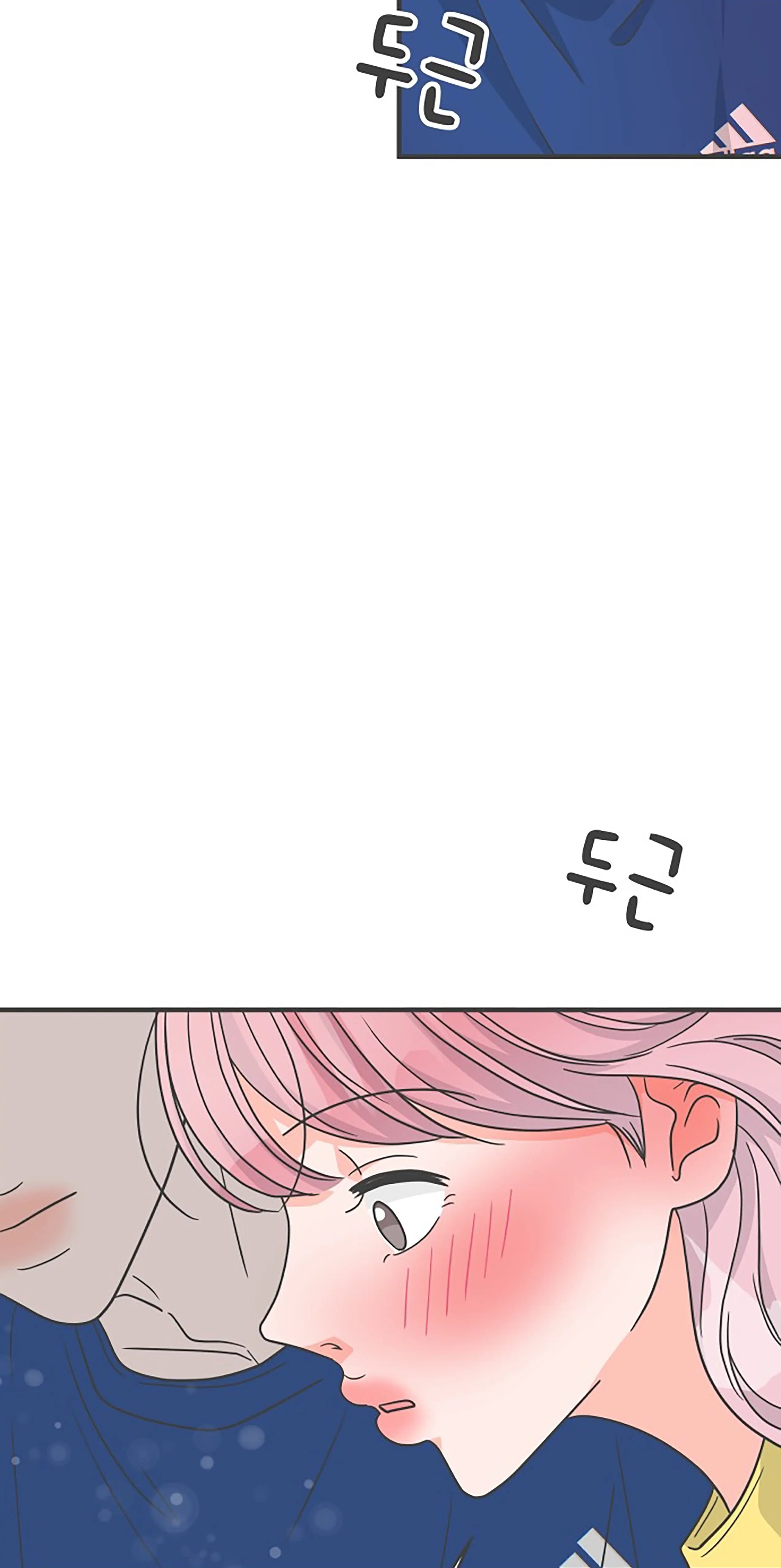 Newbies – Manga Chapter 81 - page 65
