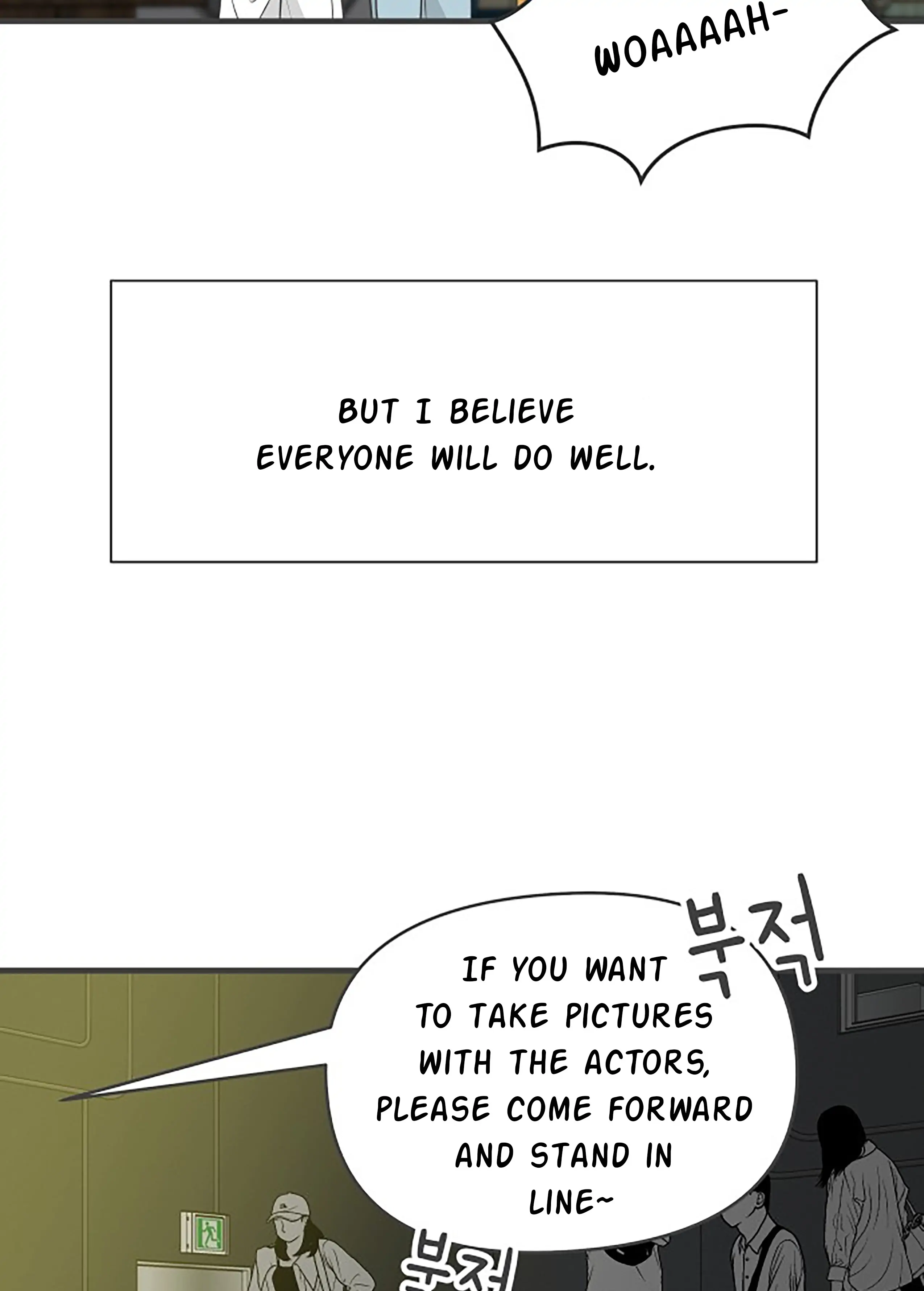 Newbies – Manga Chapter 106 - page 71