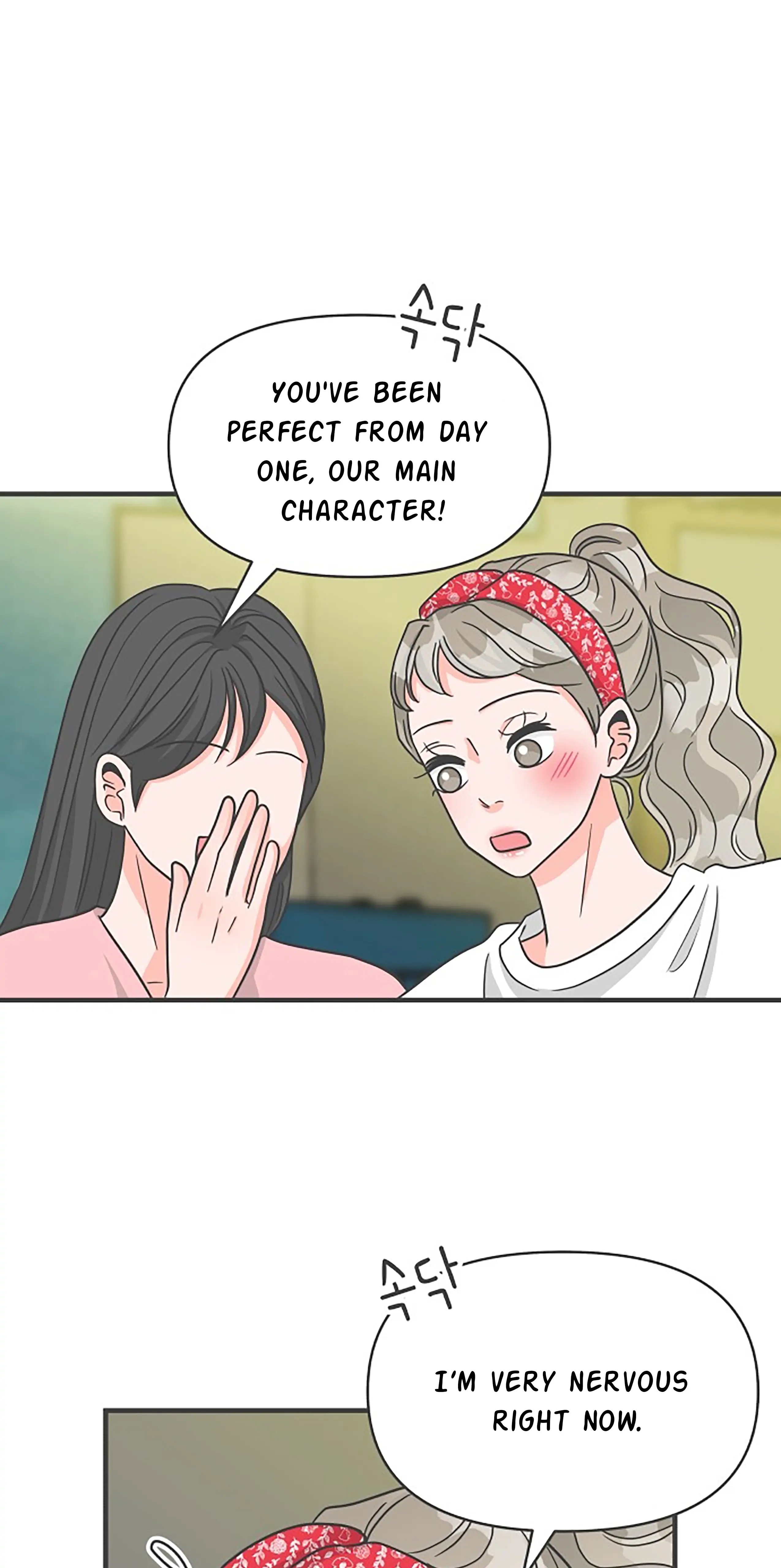 Newbies – Manga Chapter 106 - page 73