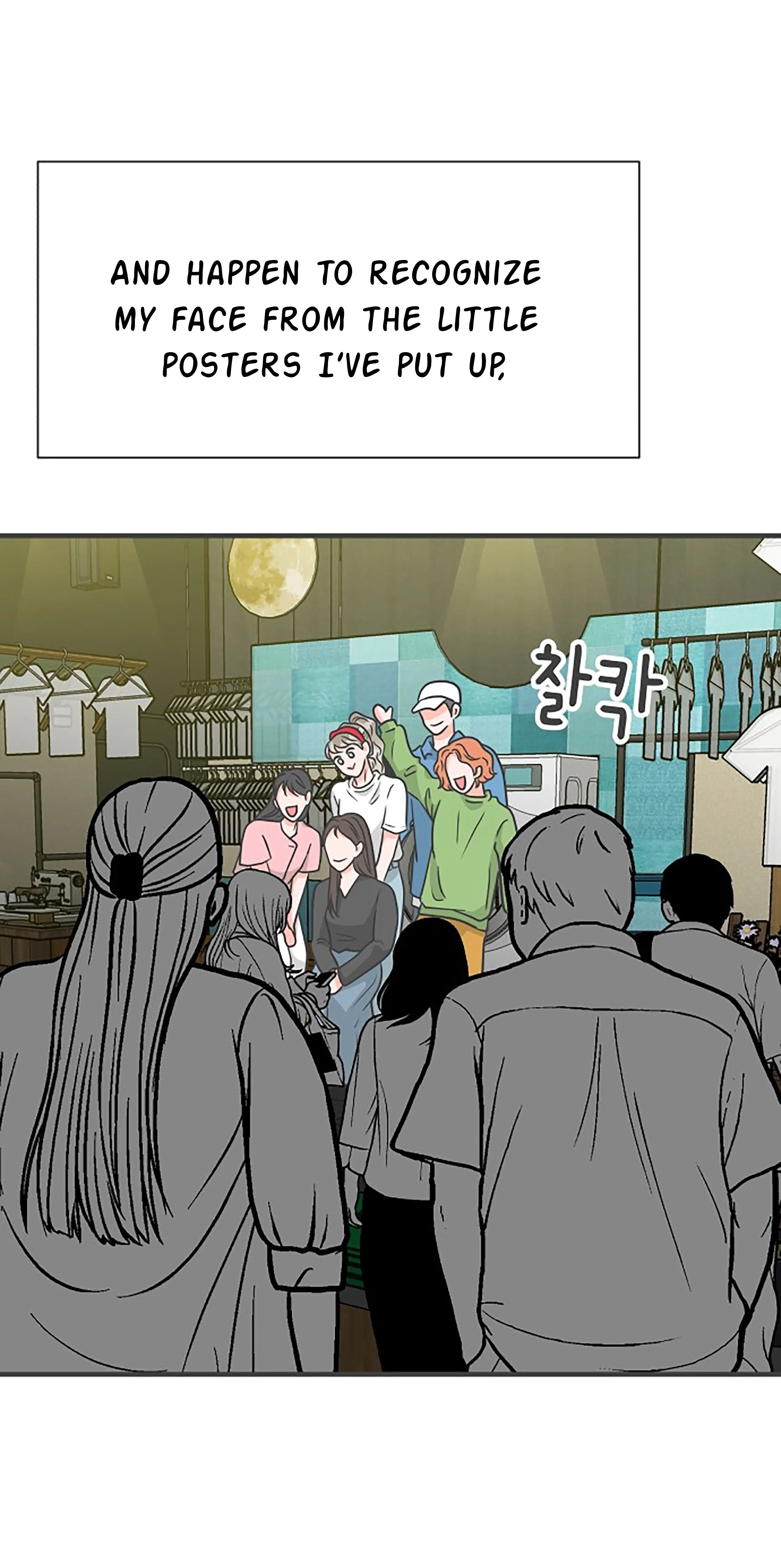 Newbies – Manga Chapter 106 - page 75