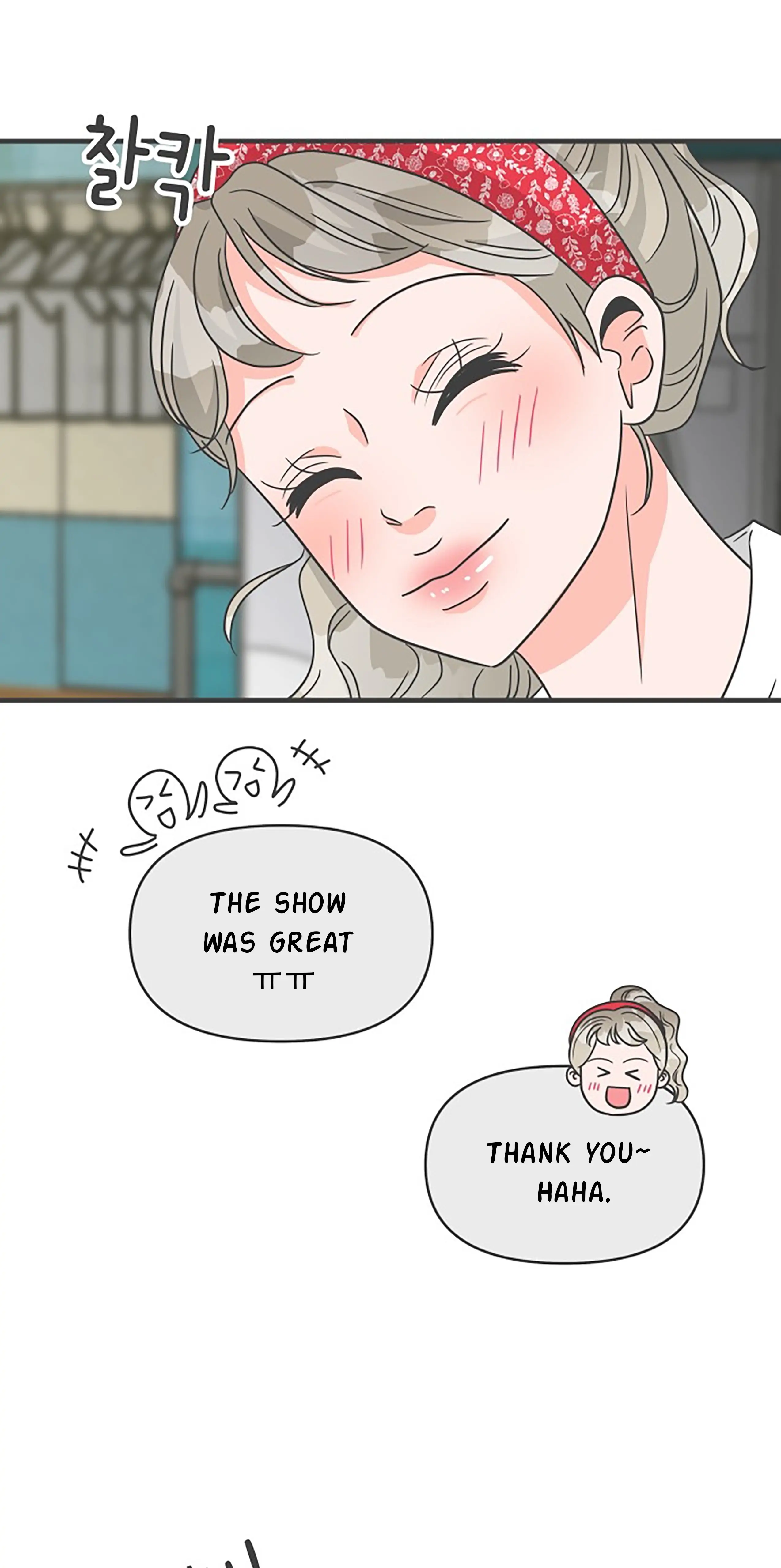 Newbies – Manga Chapter 106 - page 76
