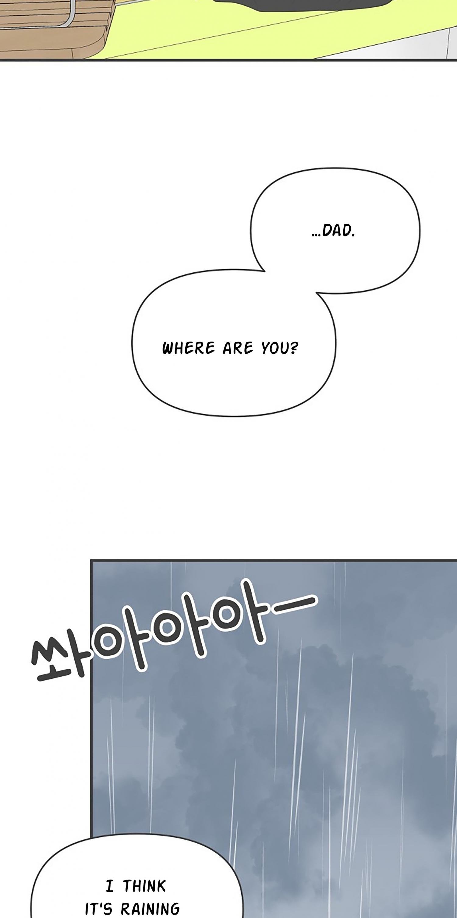 Newbies – Manga Chapter 102 - page 18