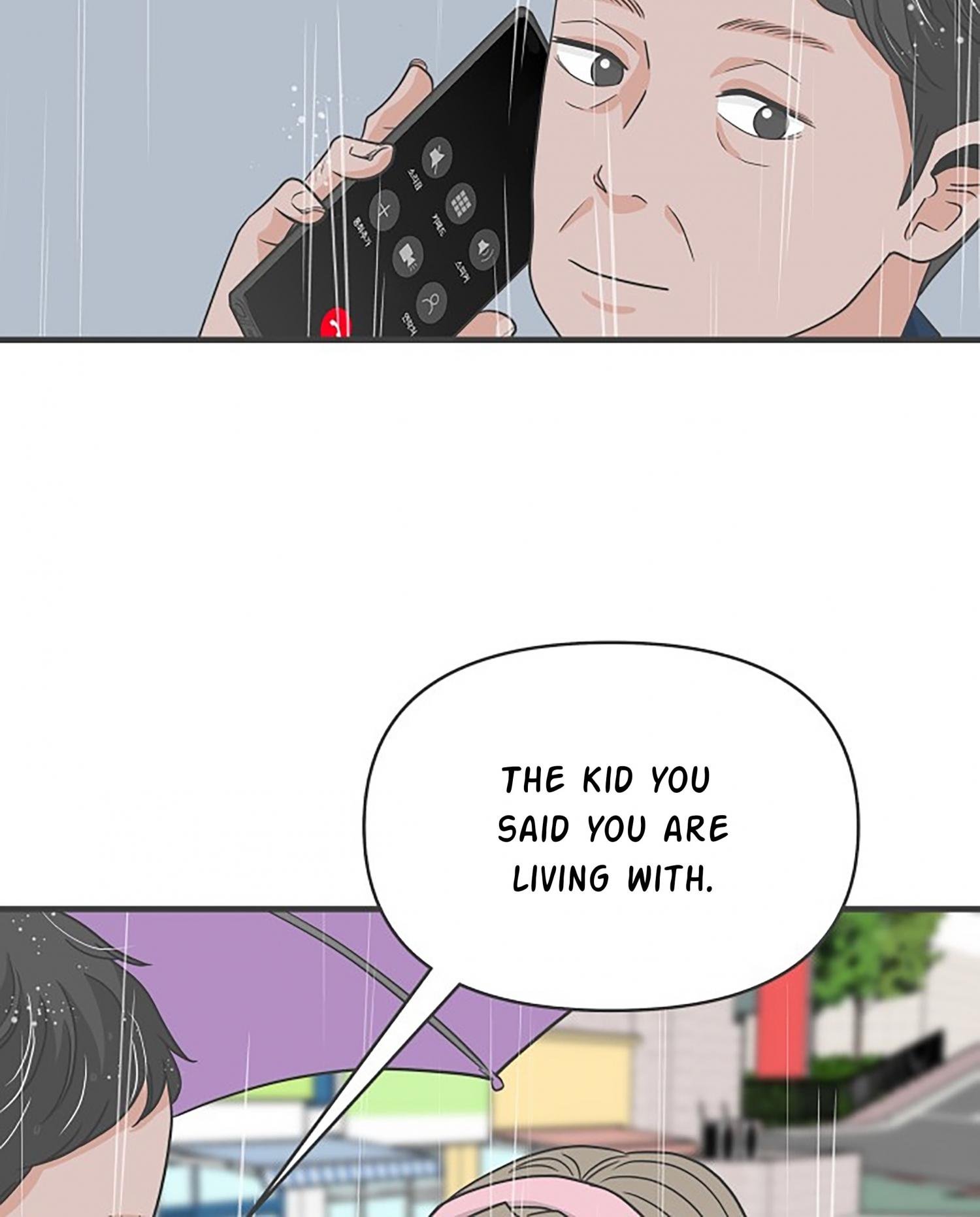 Newbies – Manga Chapter 102 - page 21