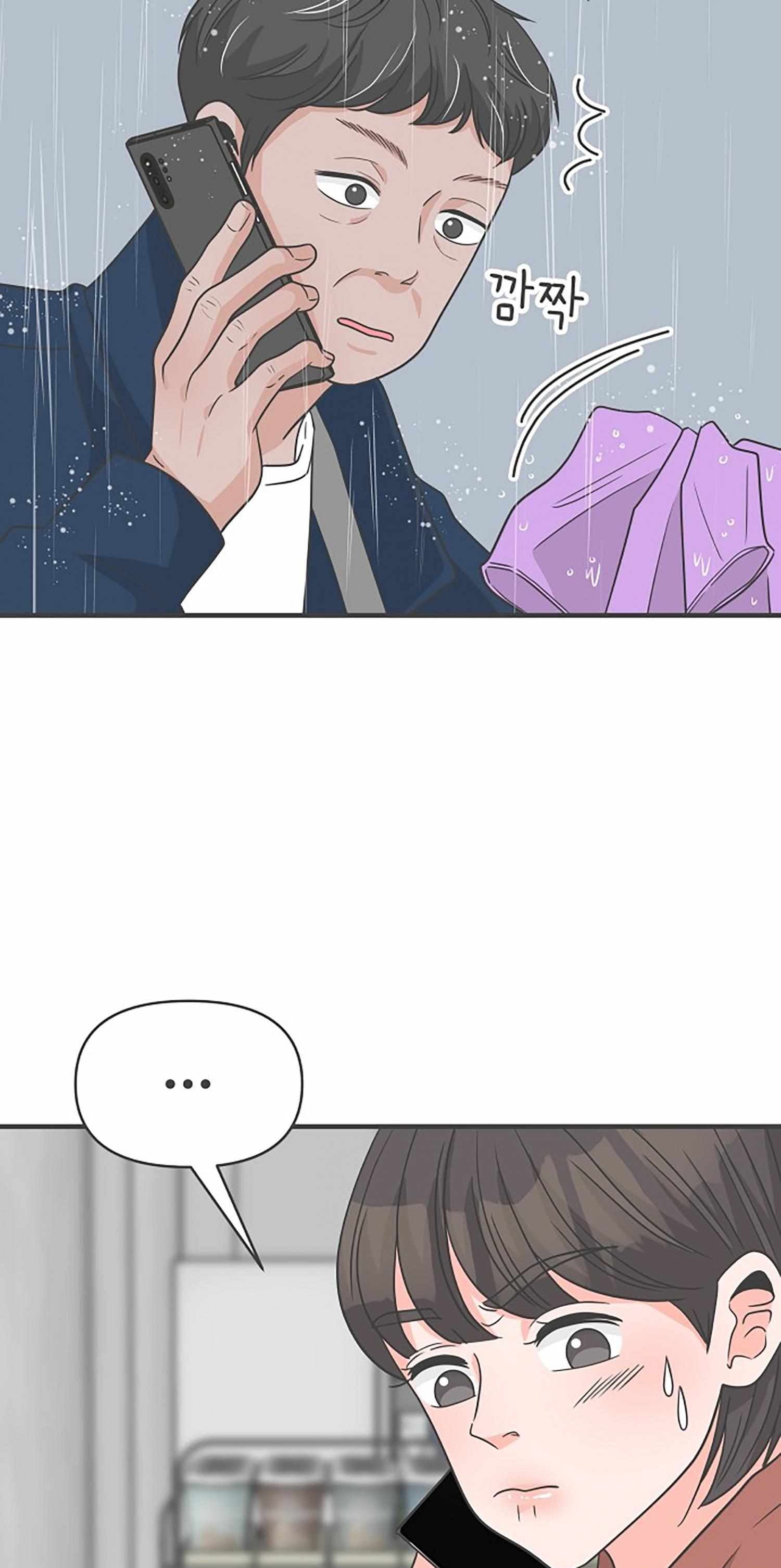Newbies – Manga Chapter 102 - page 28