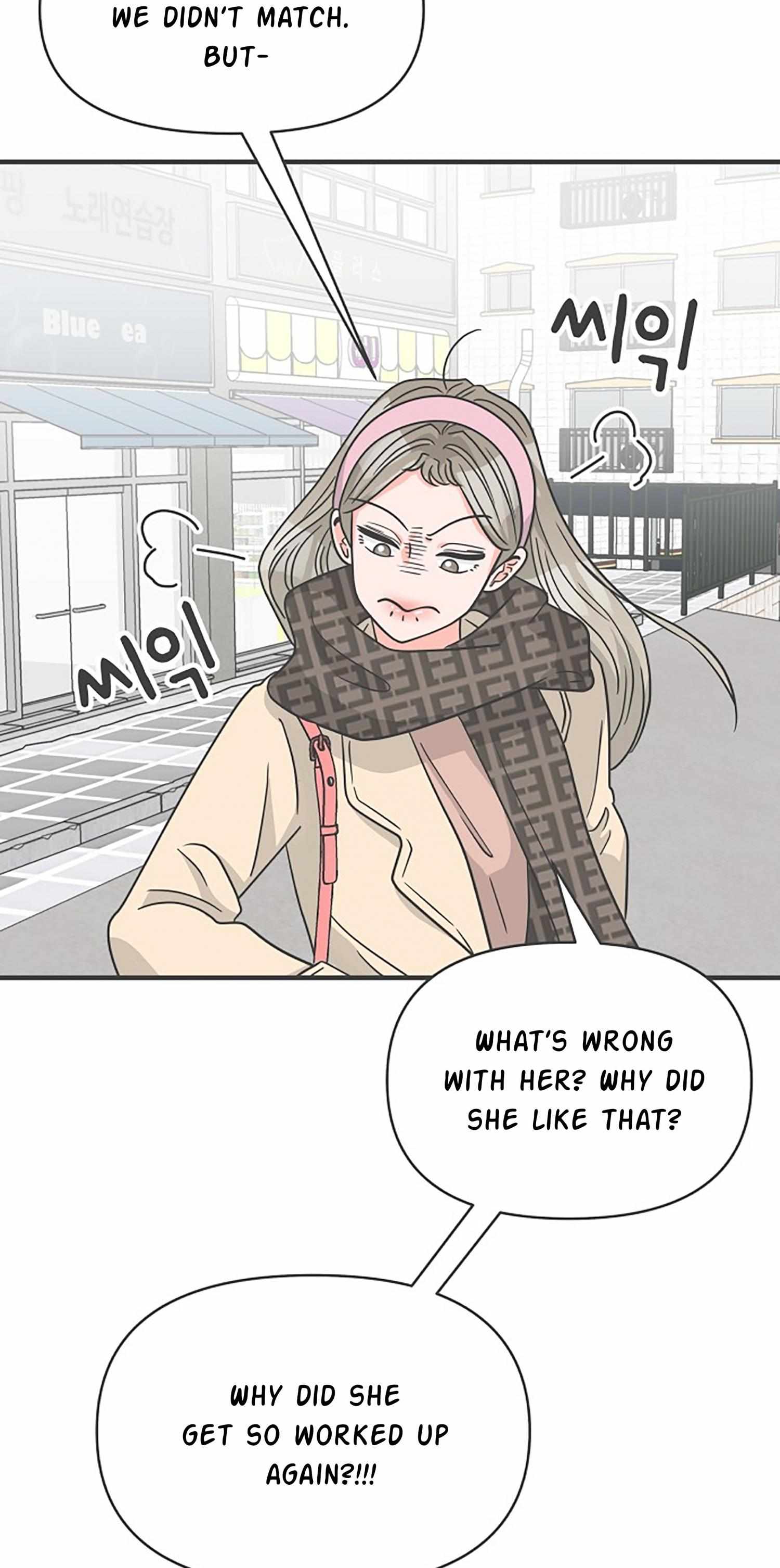 Newbies – Manga Chapter 102 - page 3