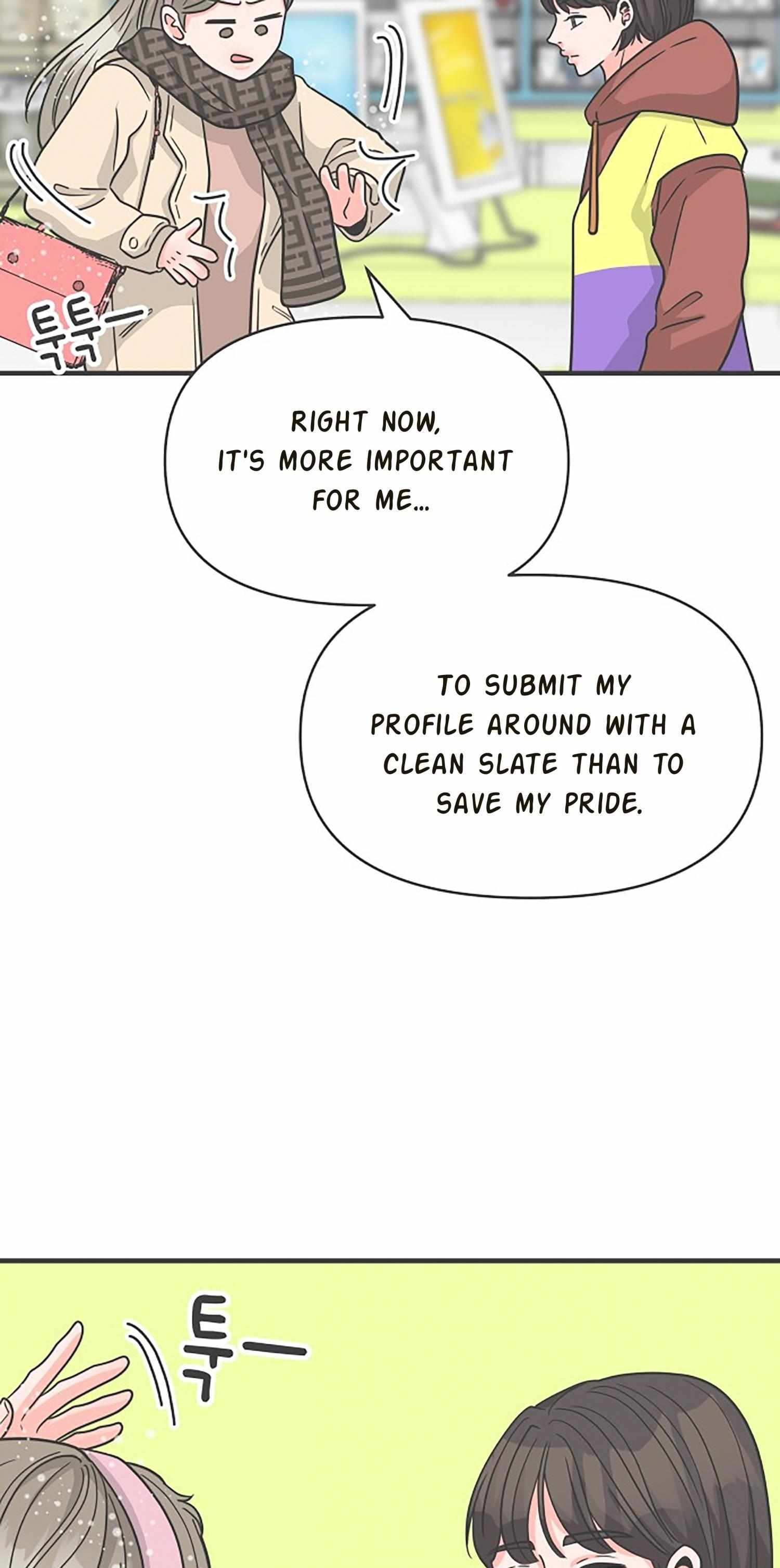 Newbies – Manga Chapter 102 - page 42