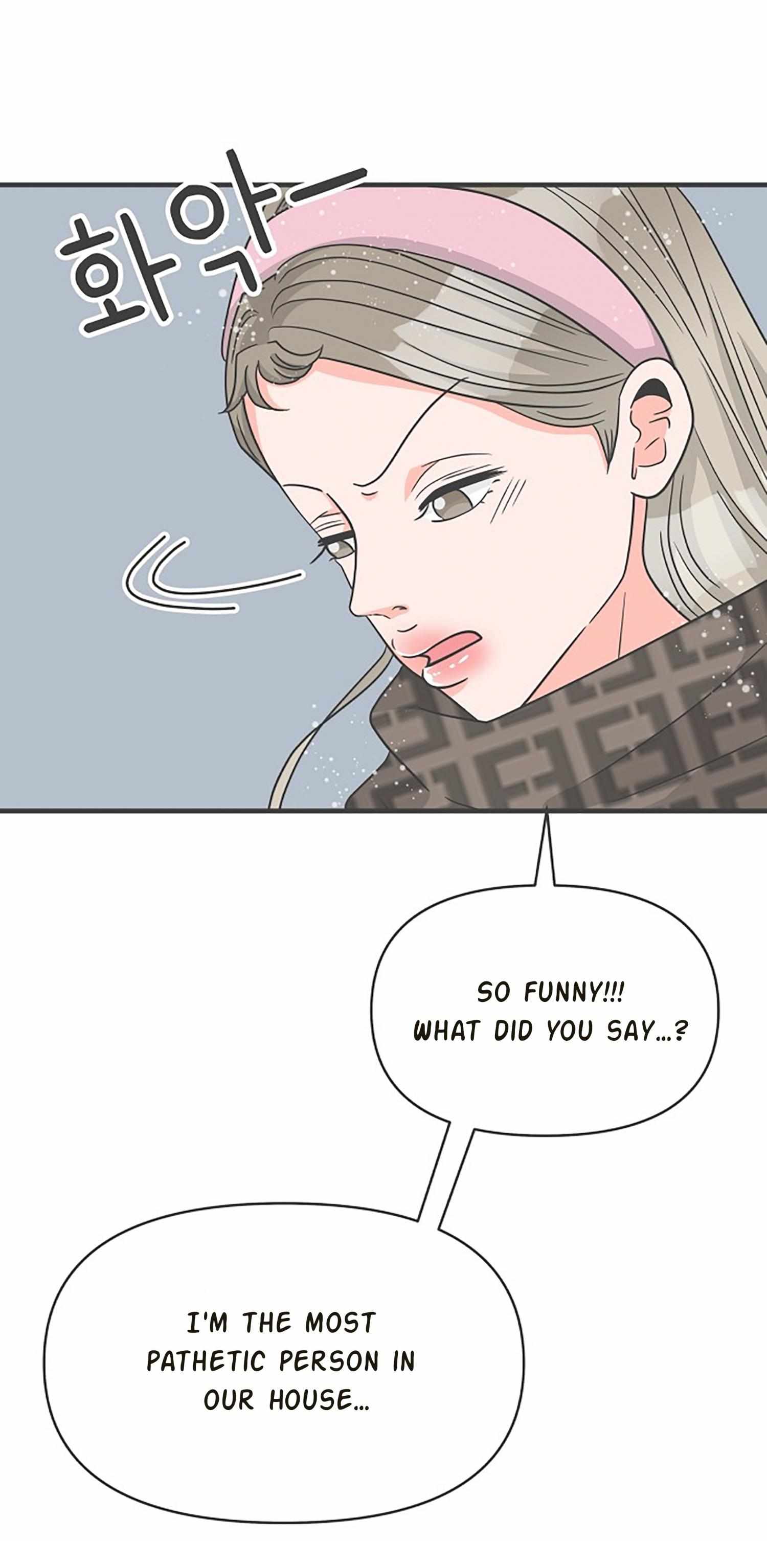 Newbies – Manga Chapter 102 - page 47