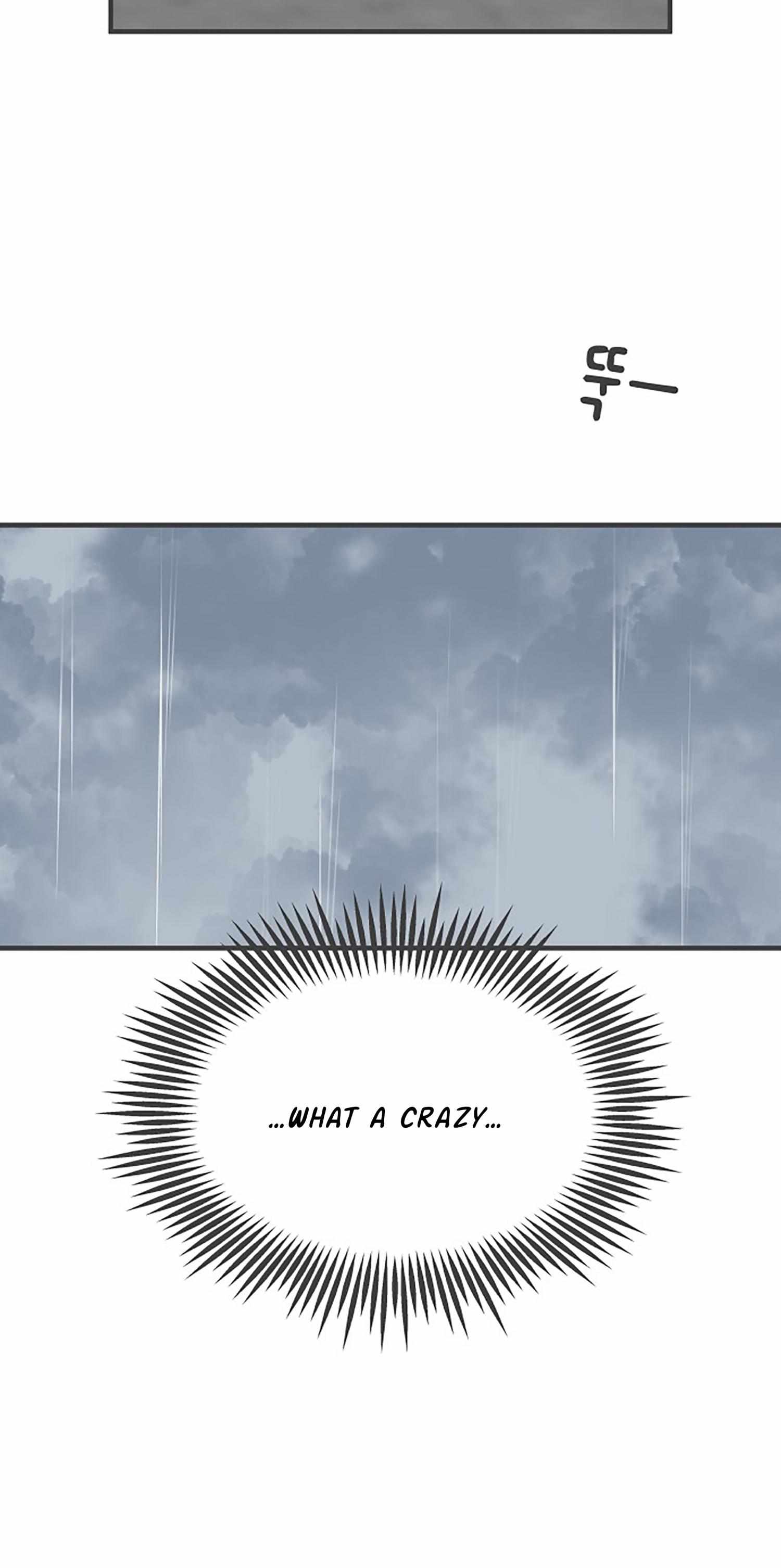 Newbies – Manga Chapter 102 - page 7