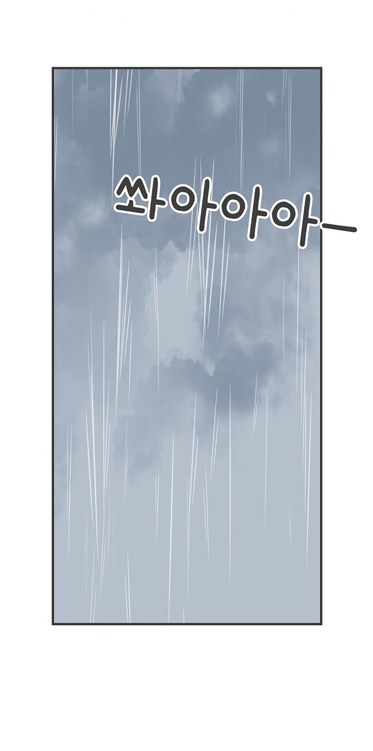 Newbies – Manga Chapter 102 - page 72