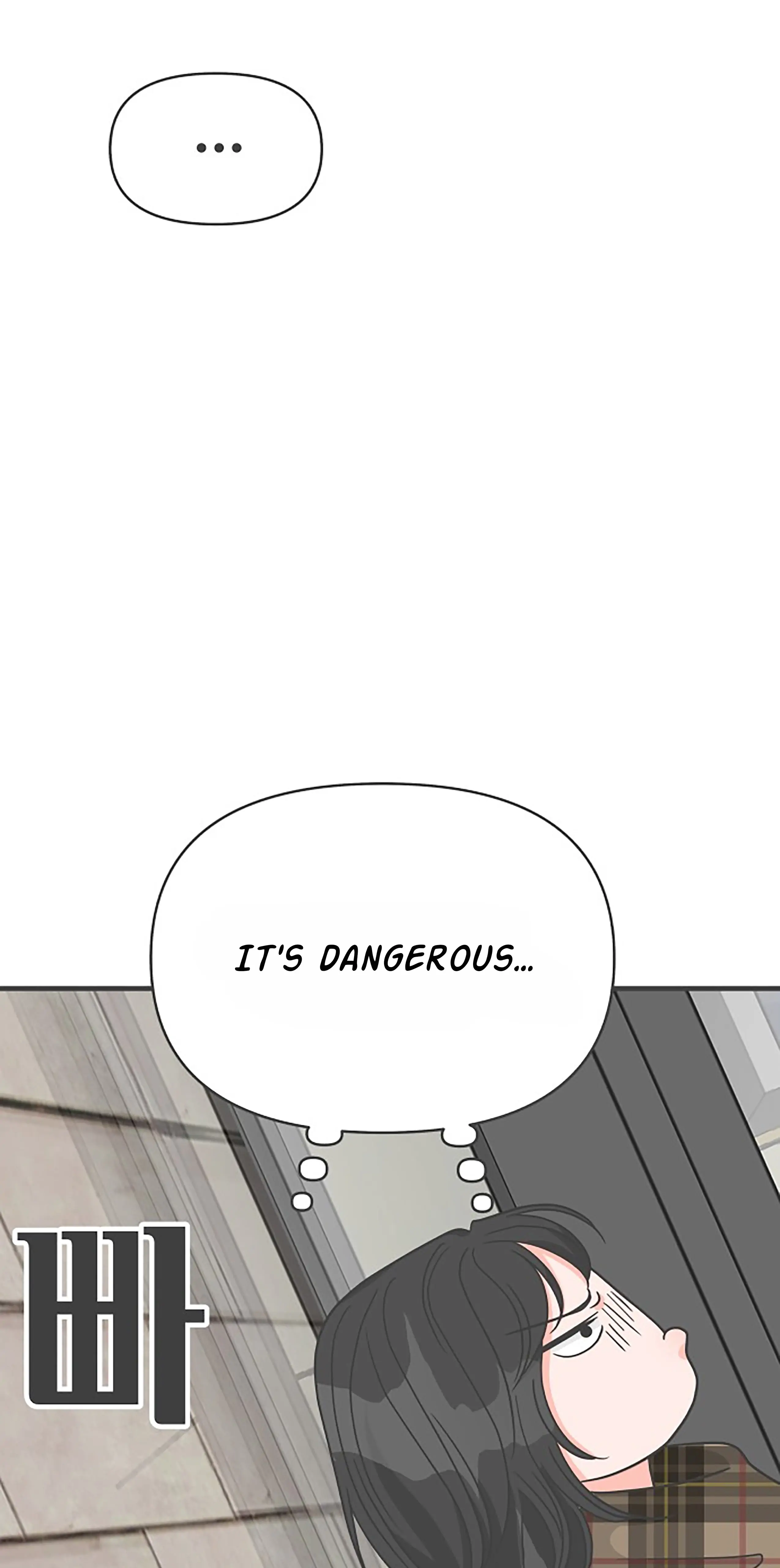 Newbies – Manga Chapter 99 - page 24
