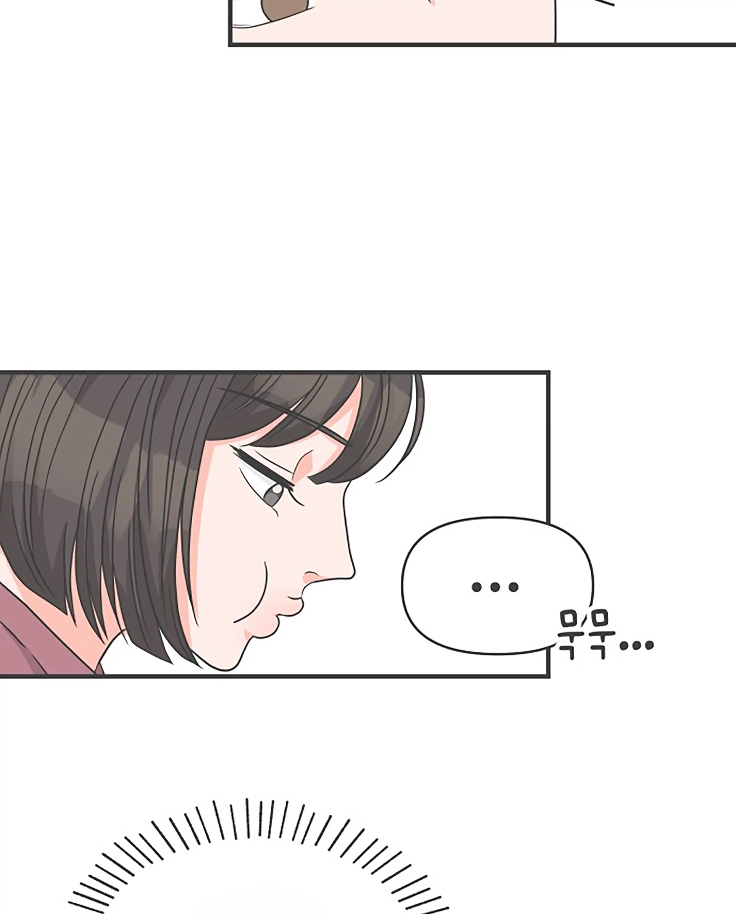 Newbies – Manga Chapter 99 - page 50
