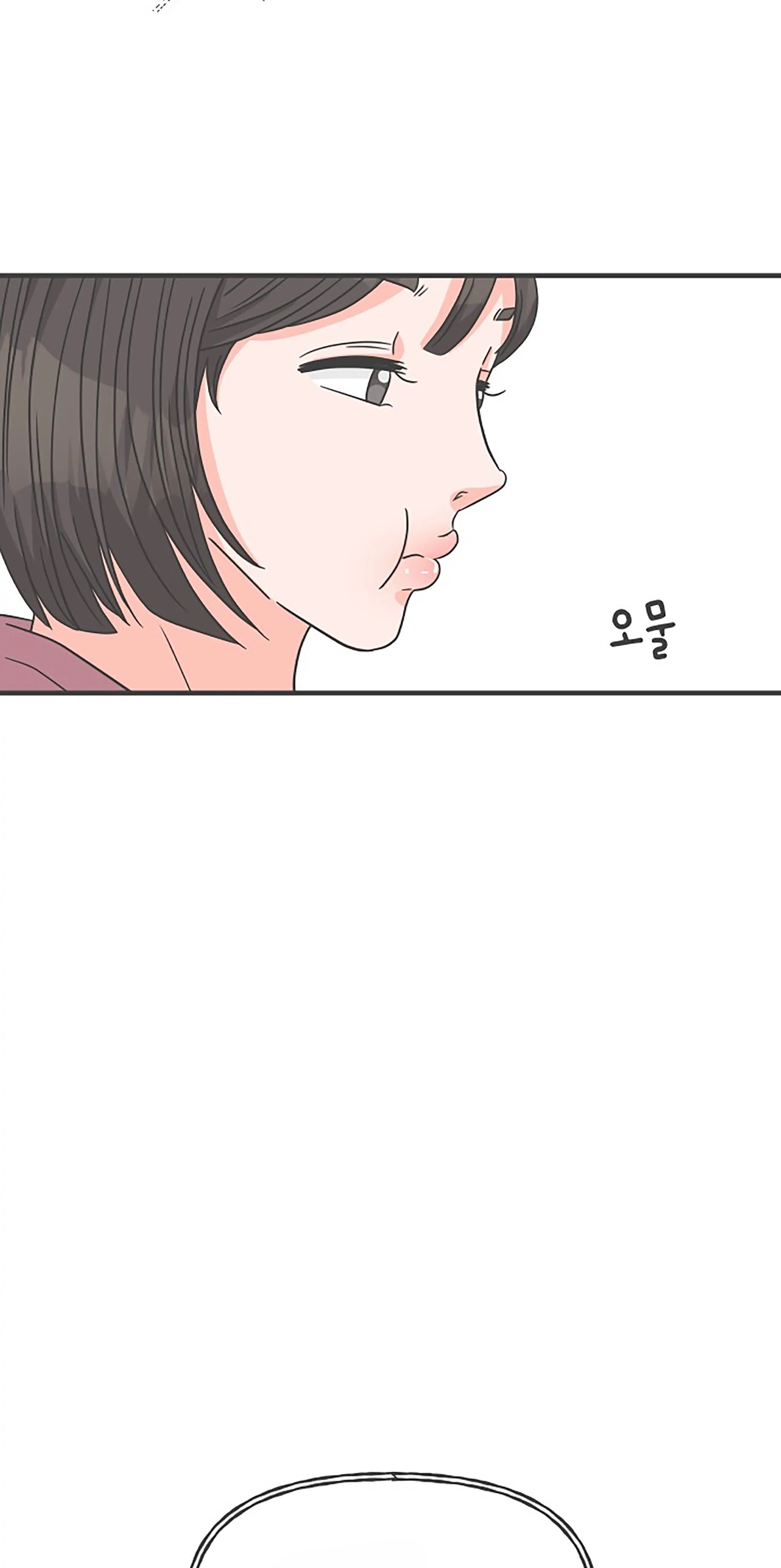 Newbies – Manga Chapter 99 - page 58