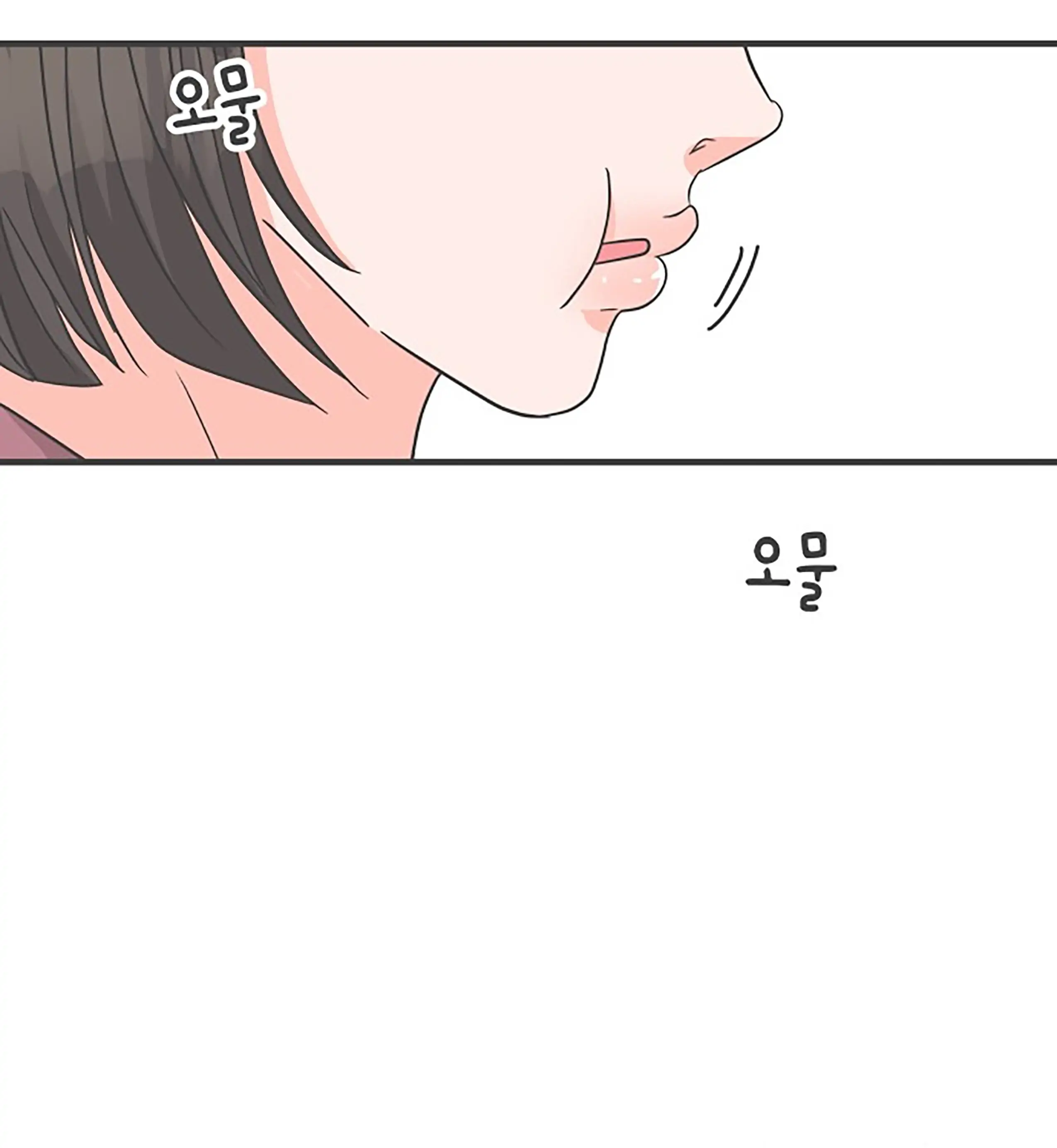 Newbies – Manga Chapter 99 - page 60