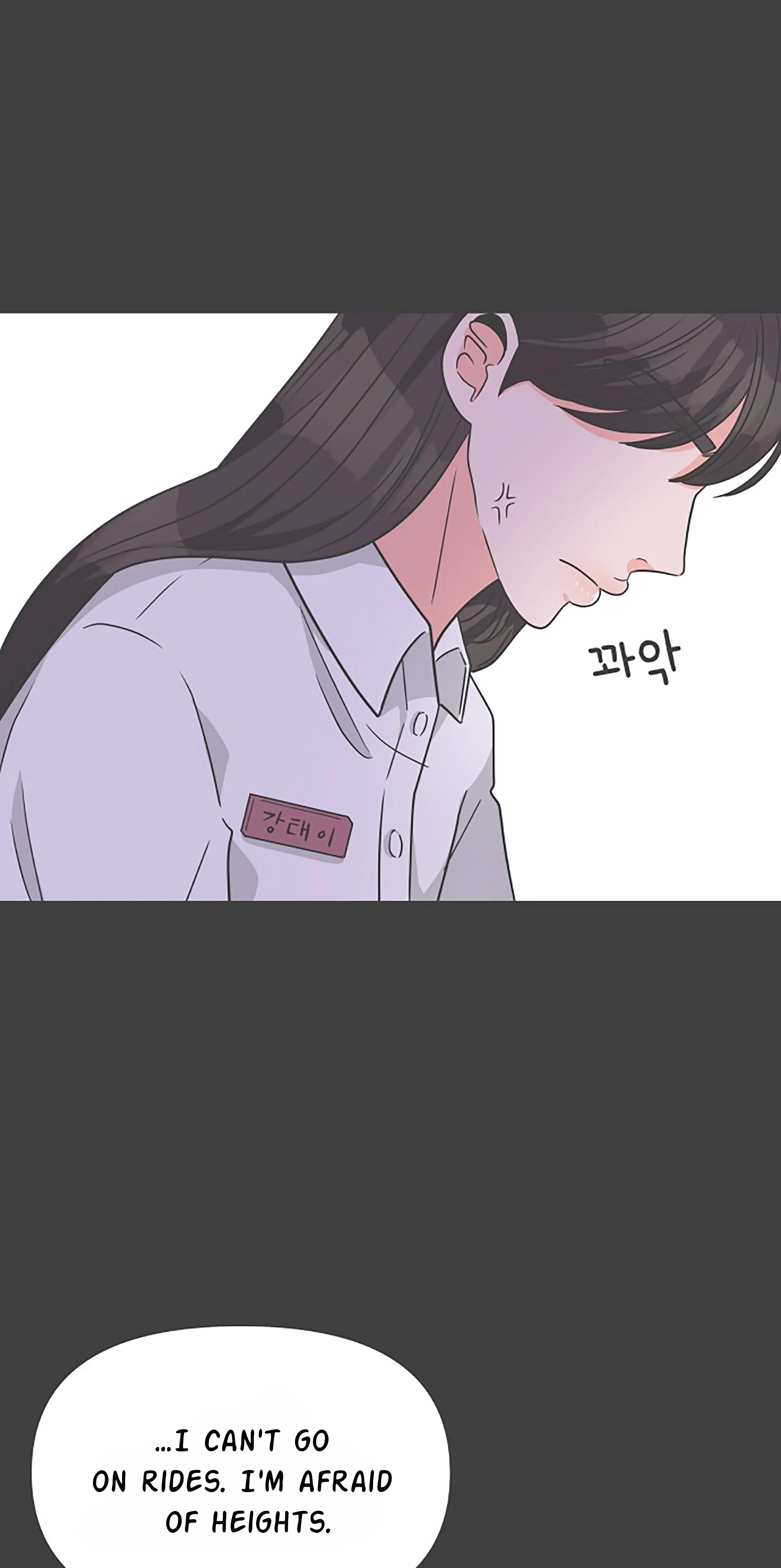 Newbies – Manga Chapter 99 - page 63