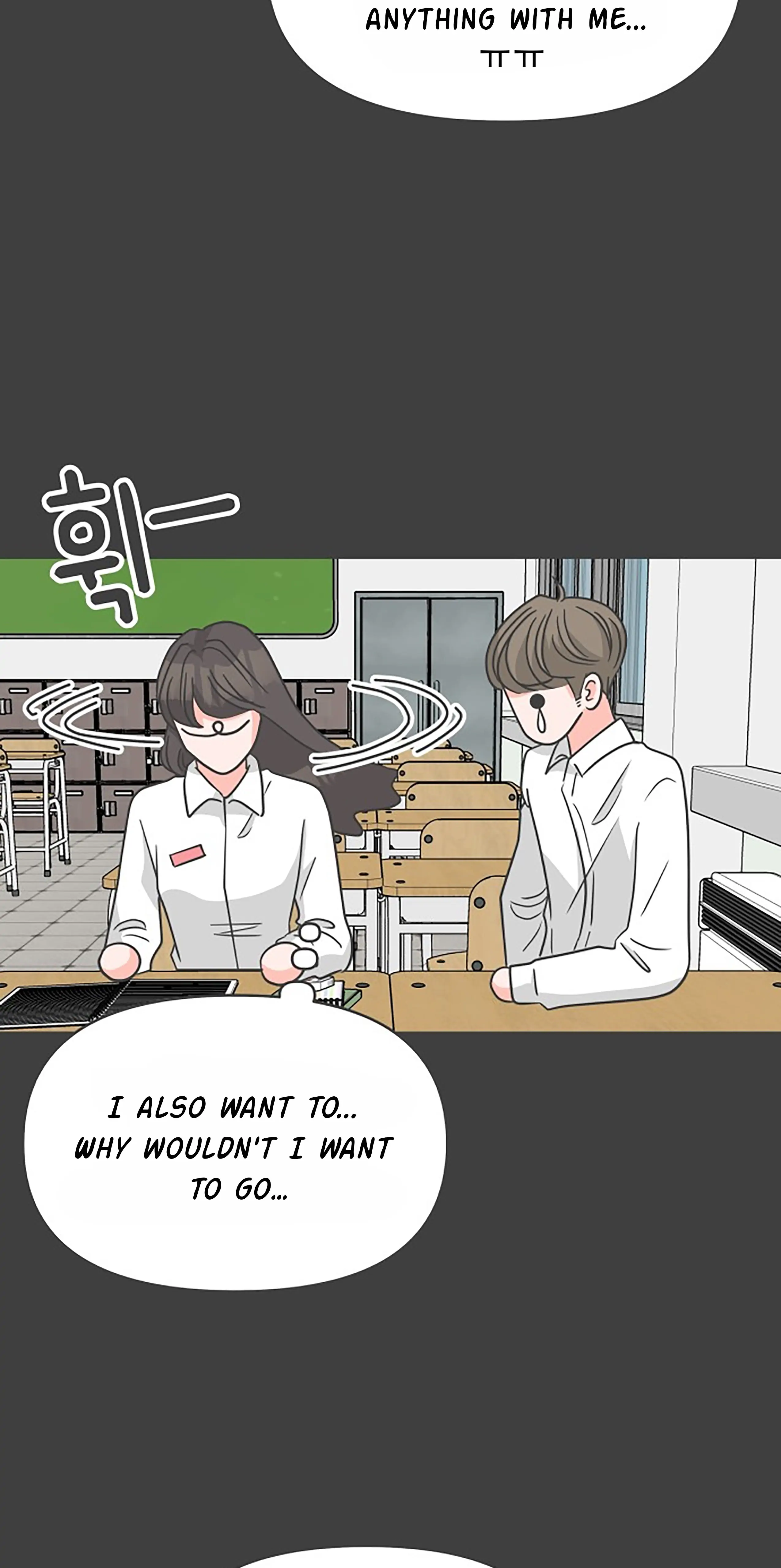 Newbies – Manga Chapter 99 - page 69
