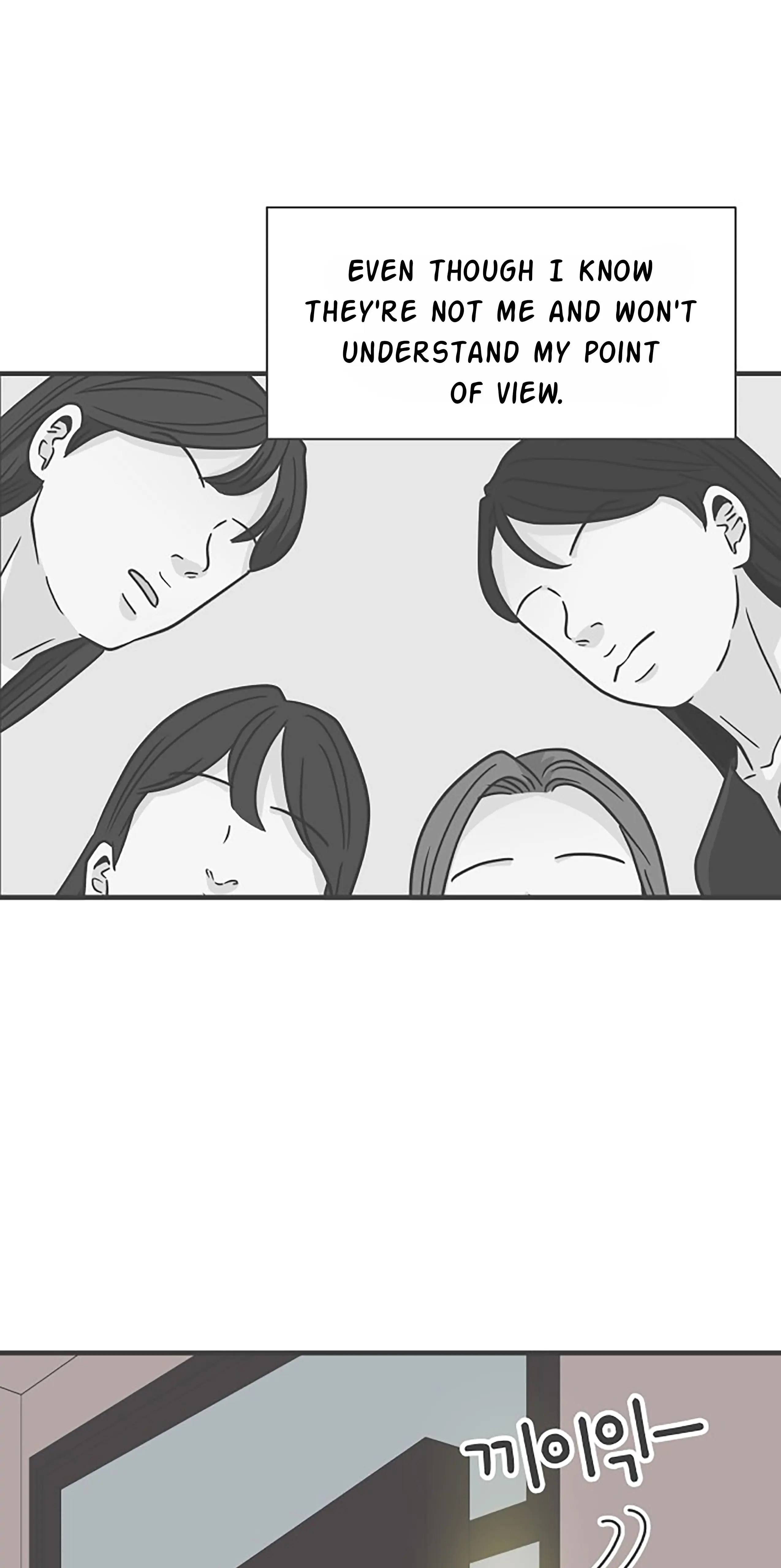 Newbies – Manga Chapter 99 - page 76