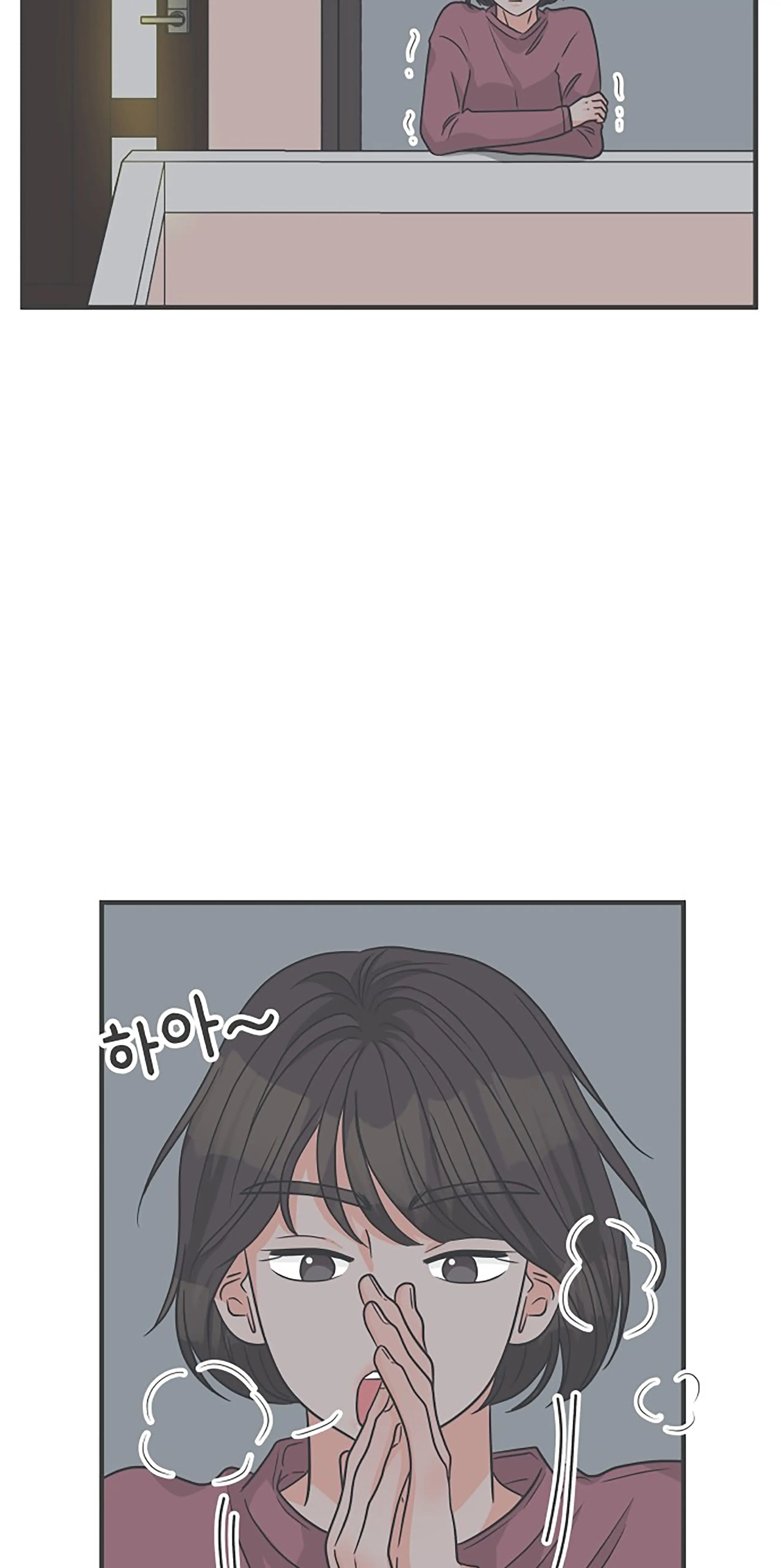 Newbies – Manga Chapter 99 - page 78
