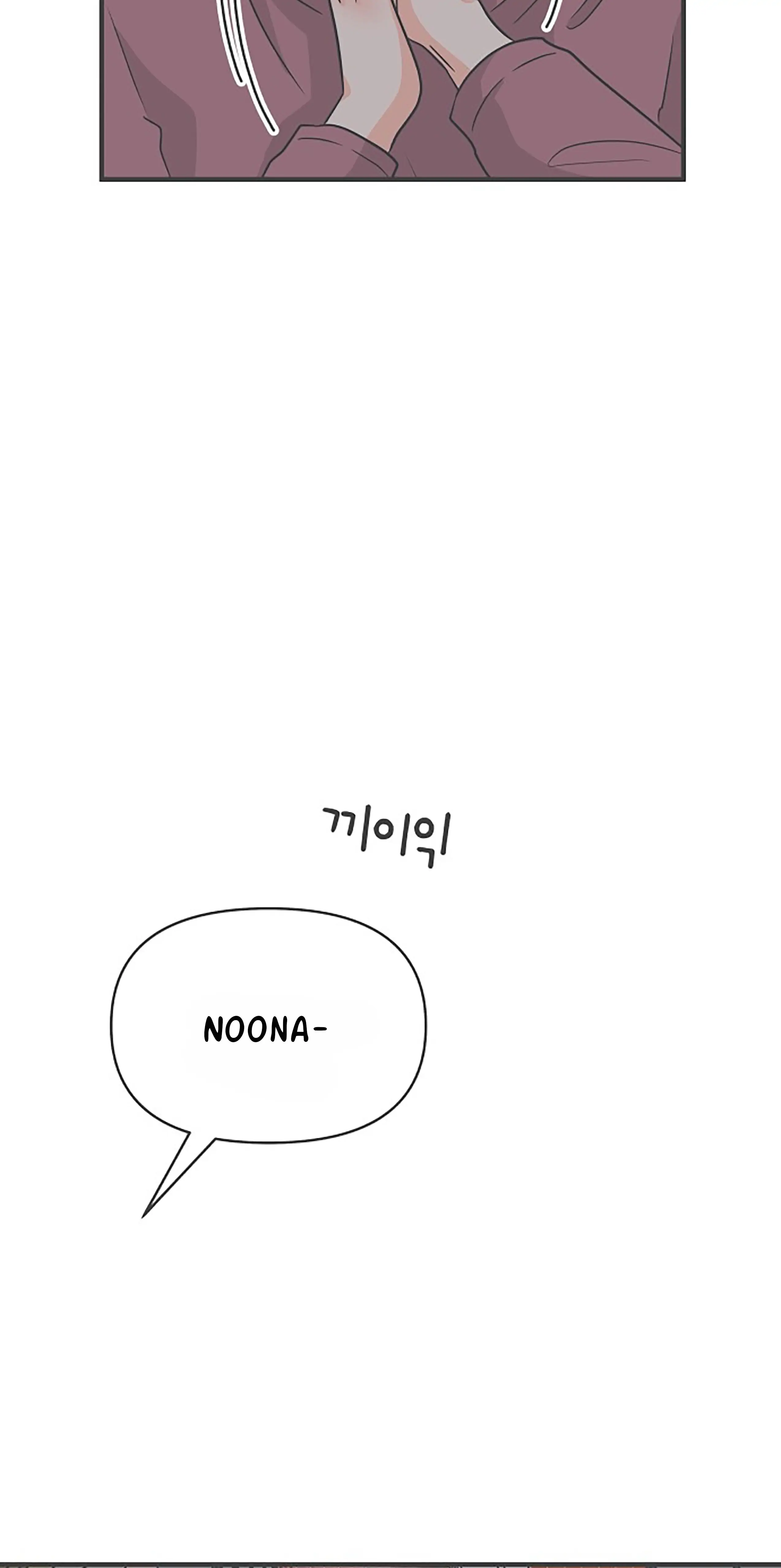 Newbies – Manga Chapter 99 - page 79