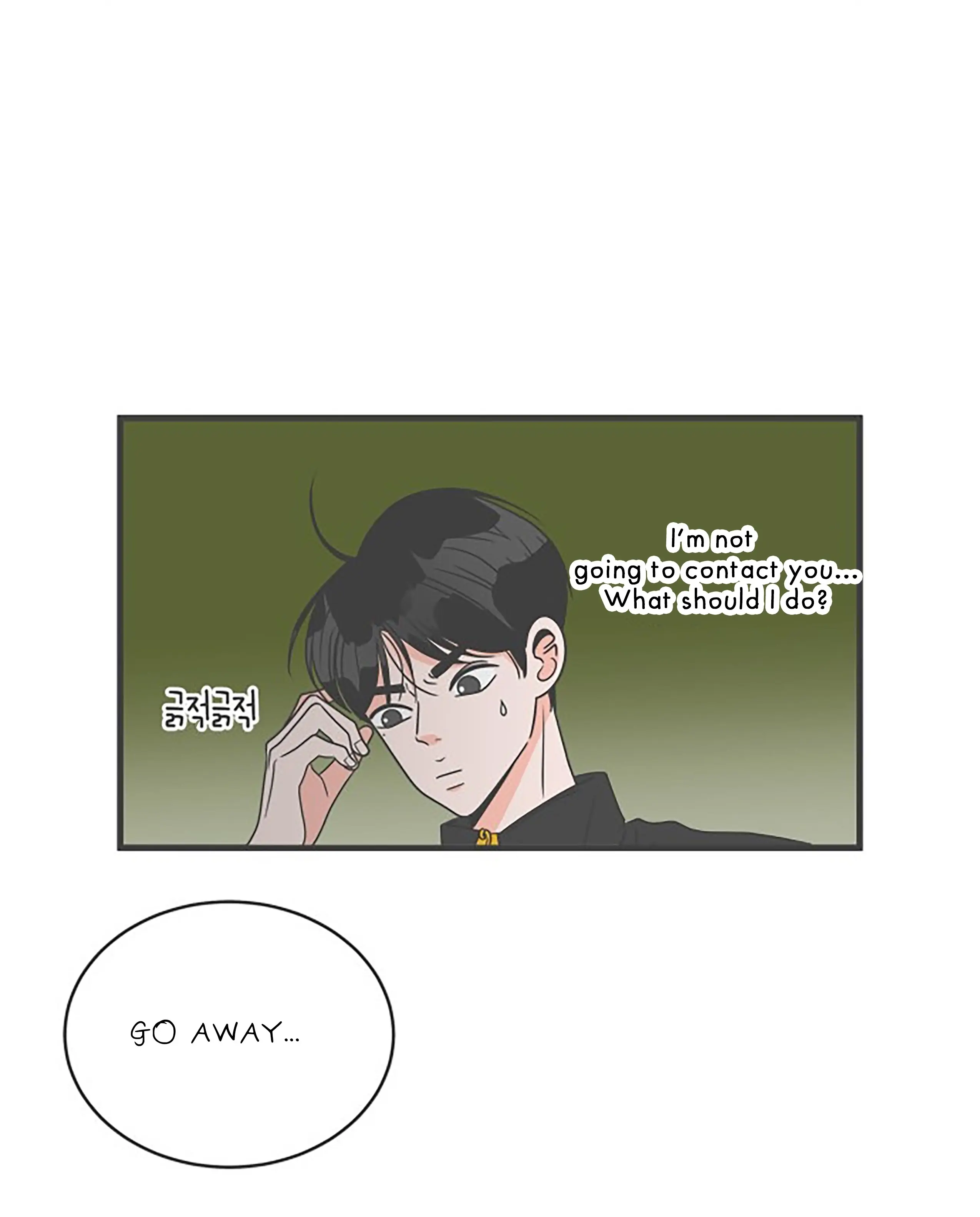 Newbies – Manga Chapter 17 - page 10