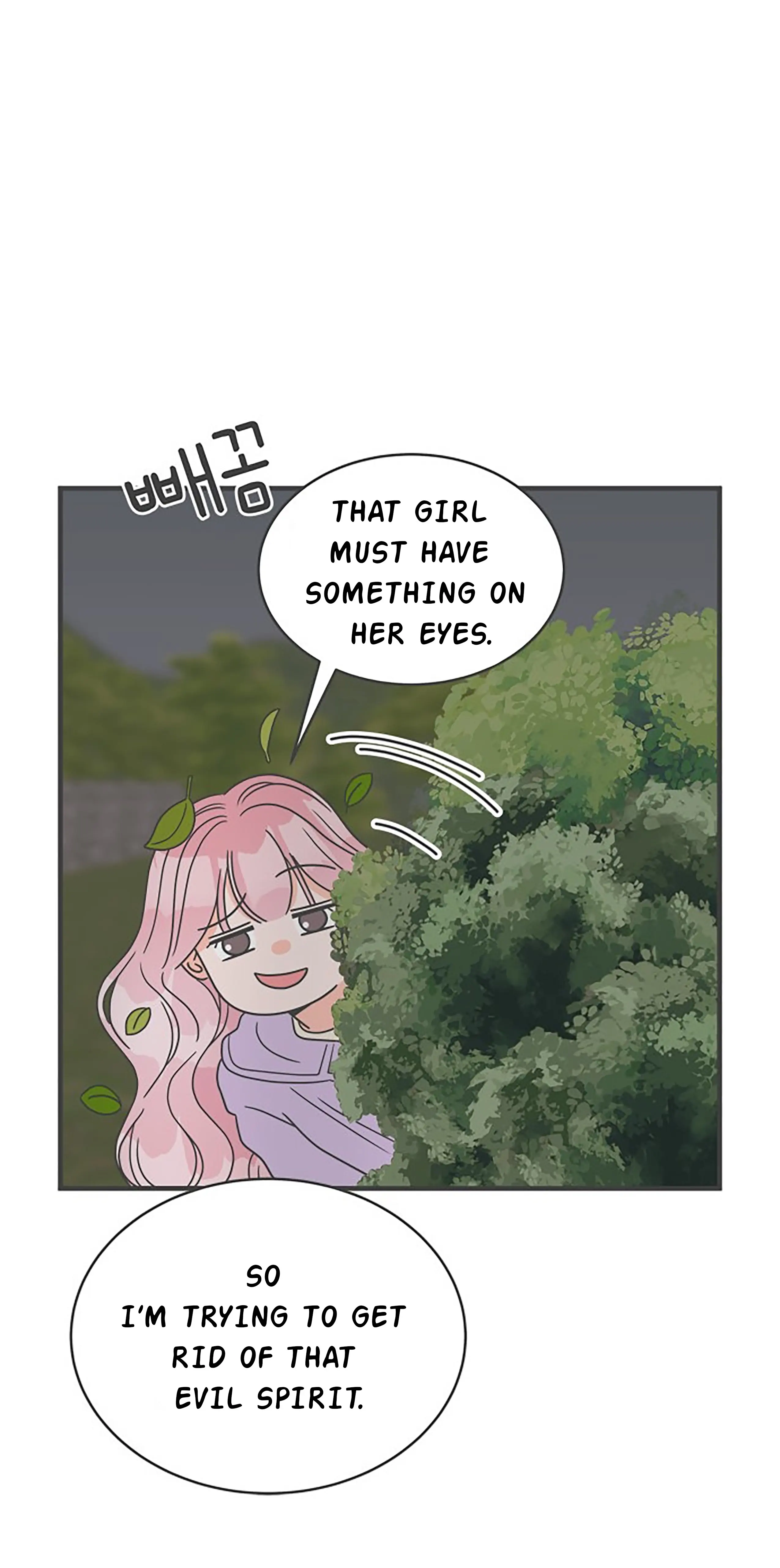 Newbies – Manga Chapter 17 - page 13