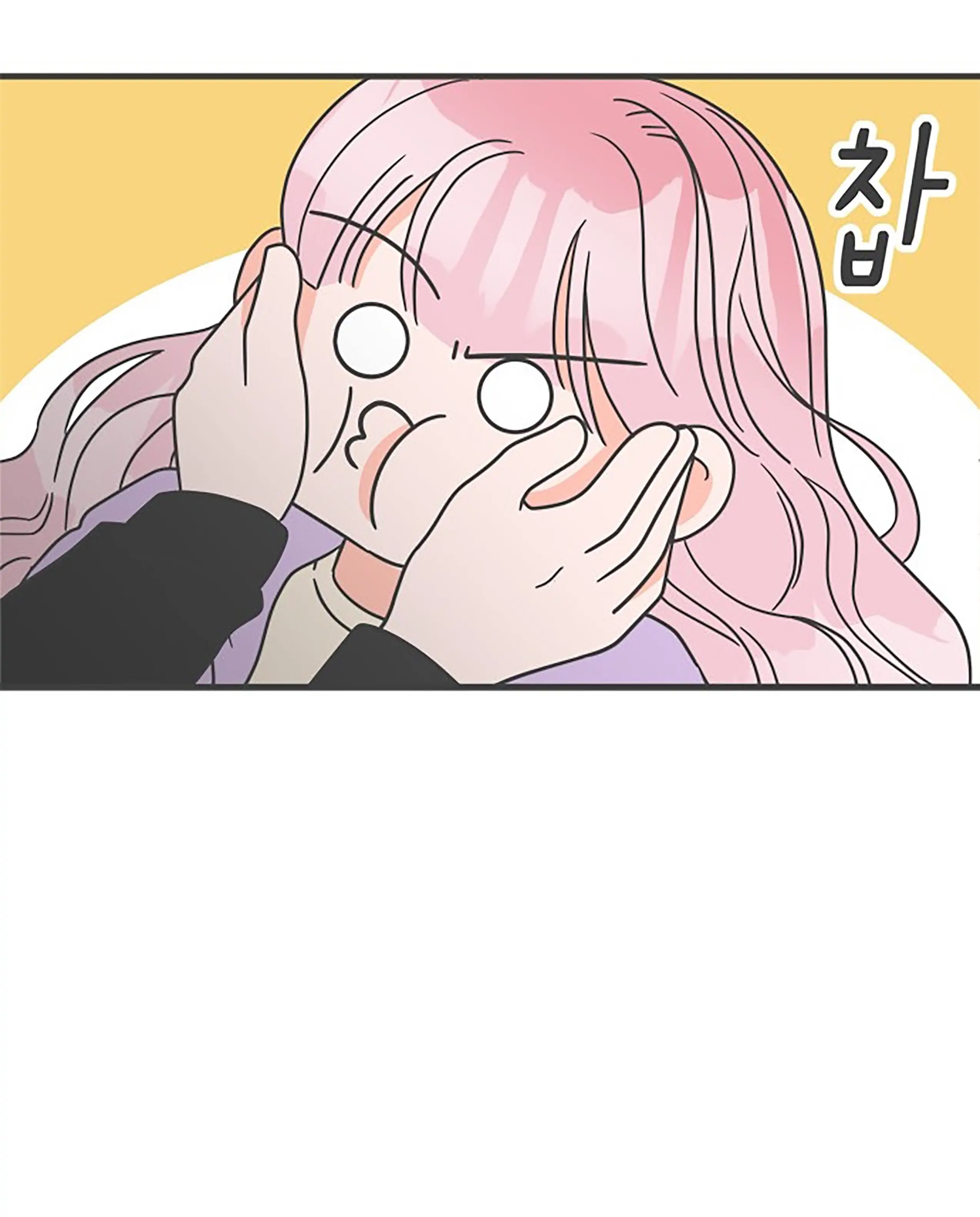 Newbies – Manga Chapter 17 - page 31