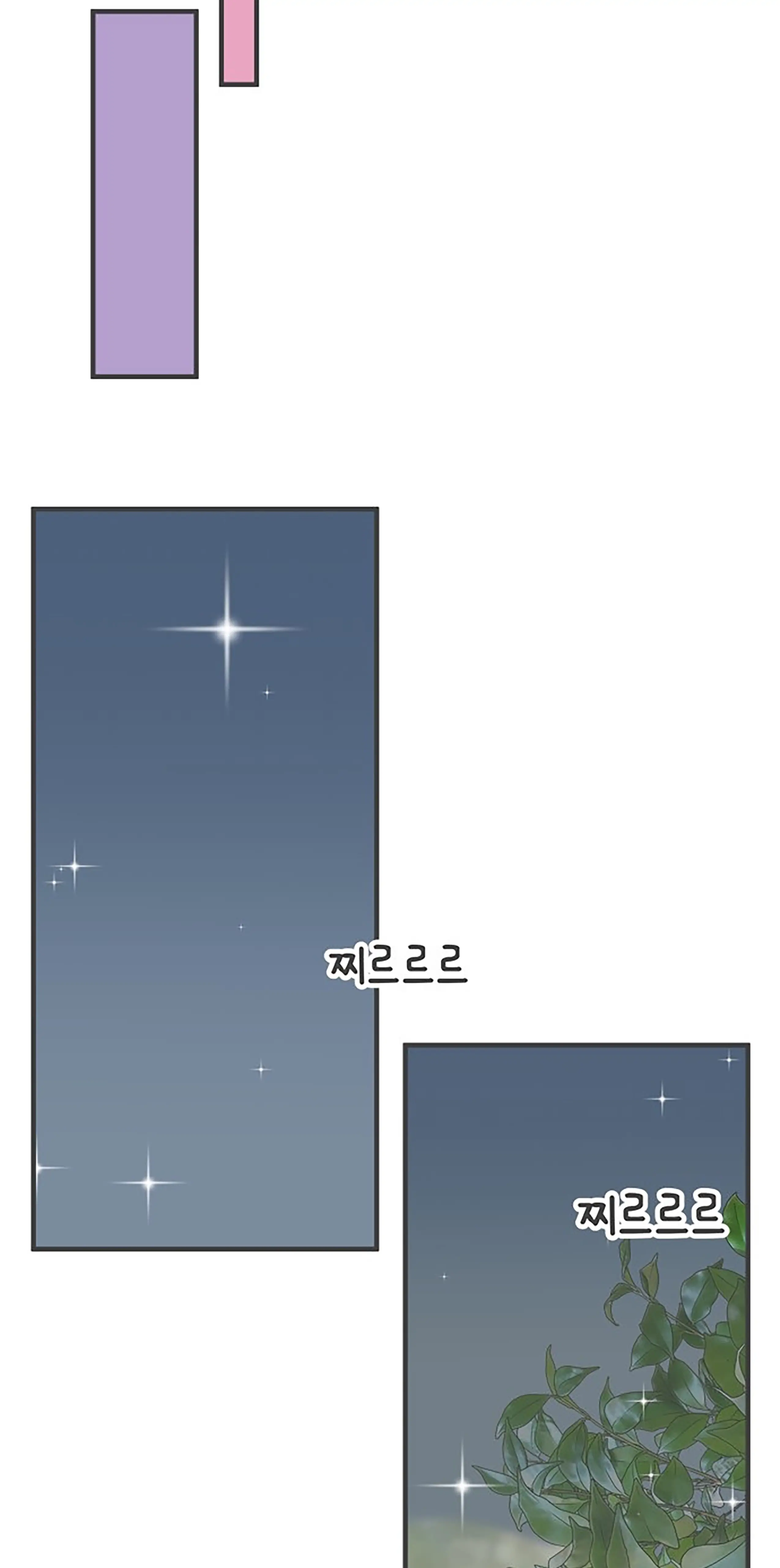 Newbies – Manga Chapter 17 - page 39