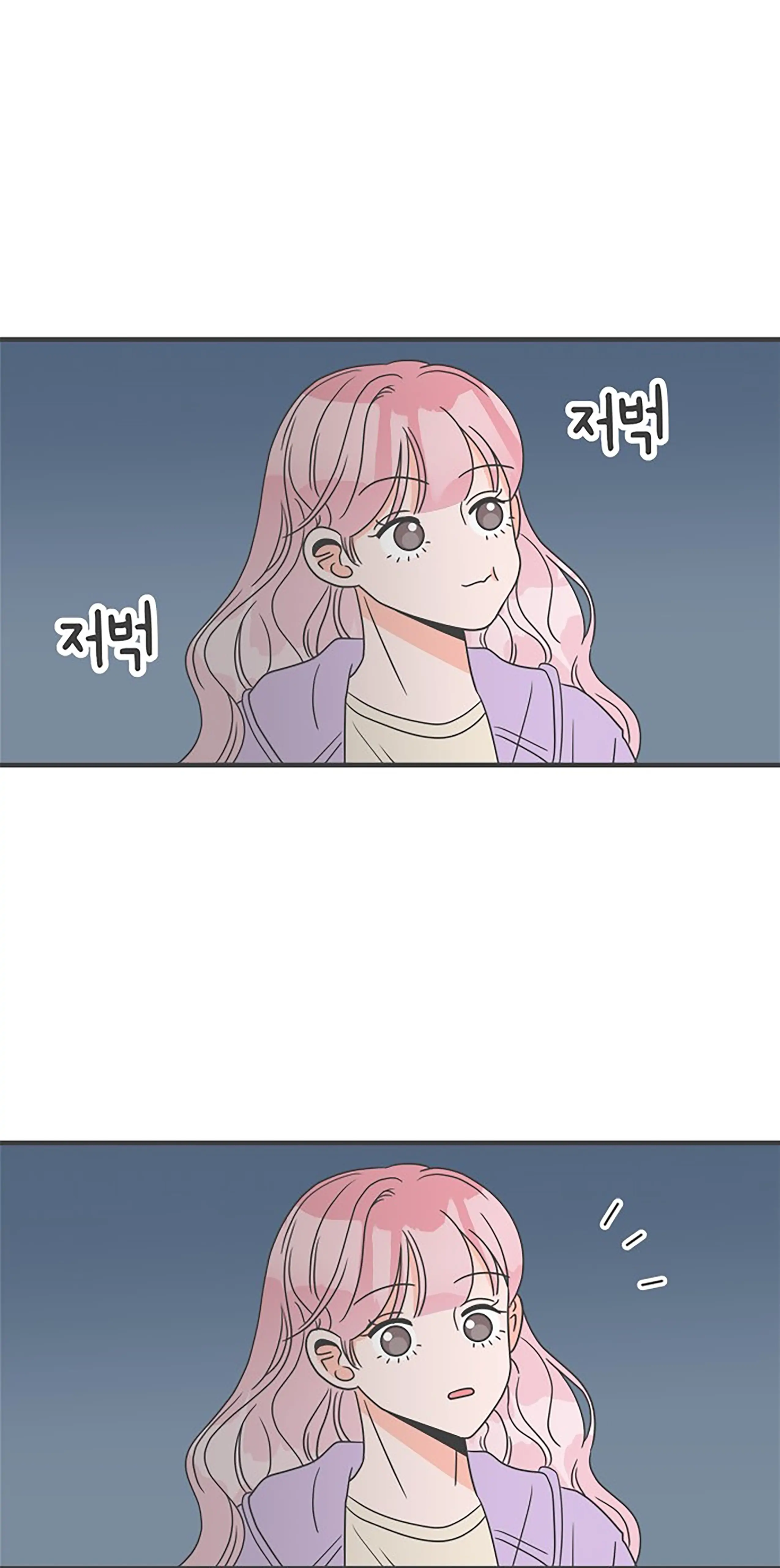 Newbies – Manga Chapter 17 - page 4