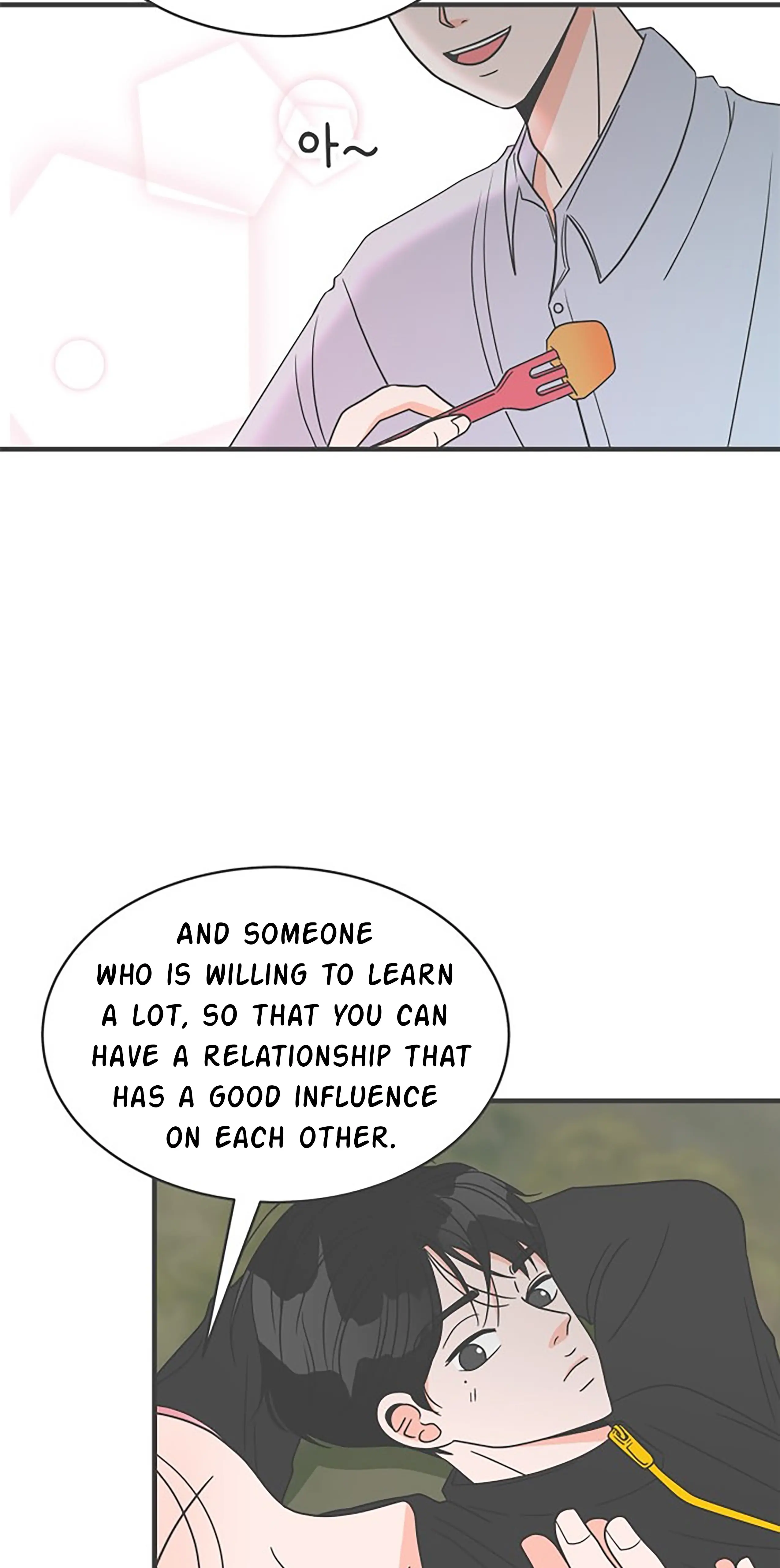 Newbies – Manga Chapter 17 - page 58