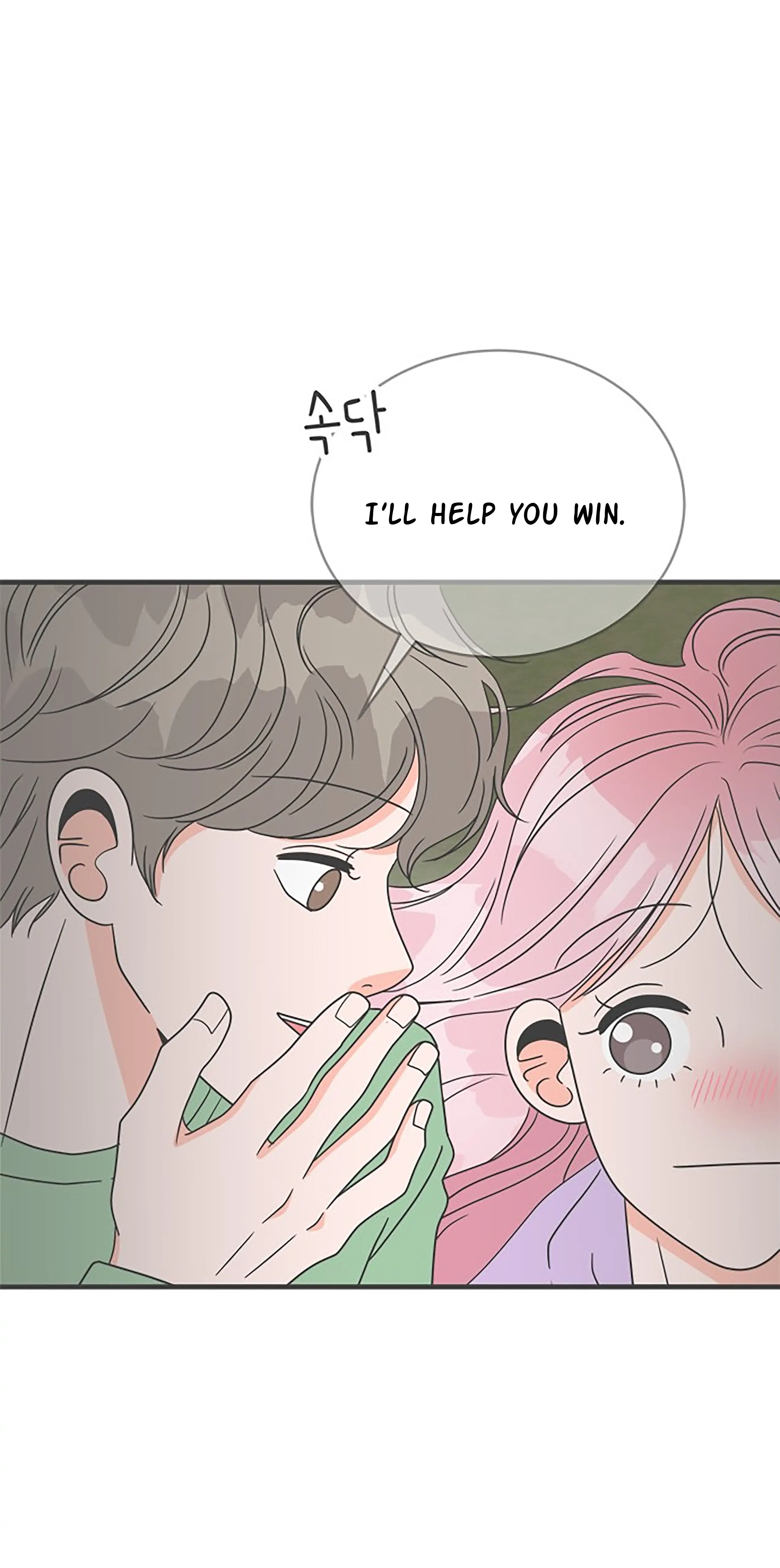 Newbies – Manga Chapter 17 - page 62