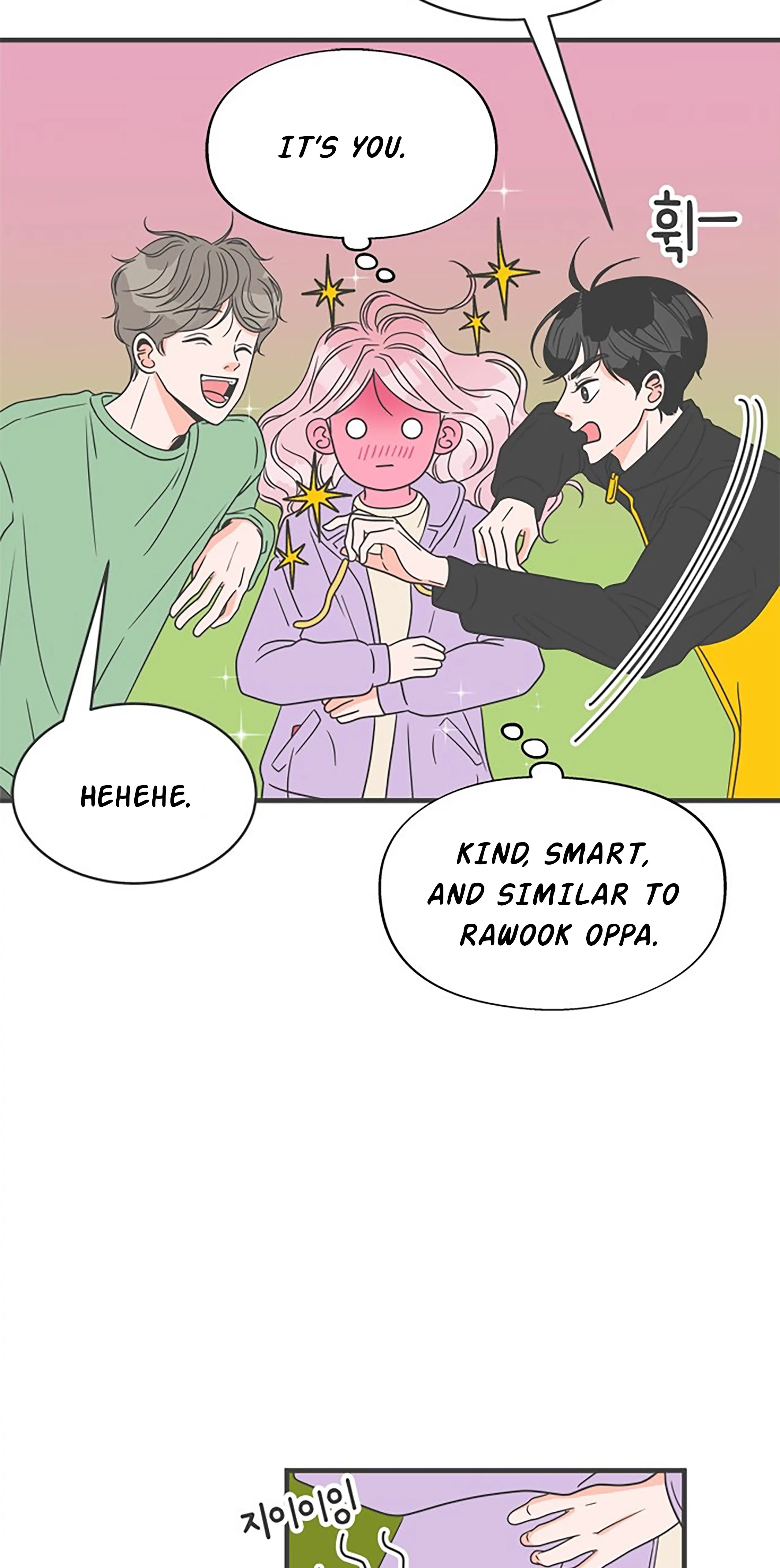 Newbies – Manga Chapter 17 - page 64