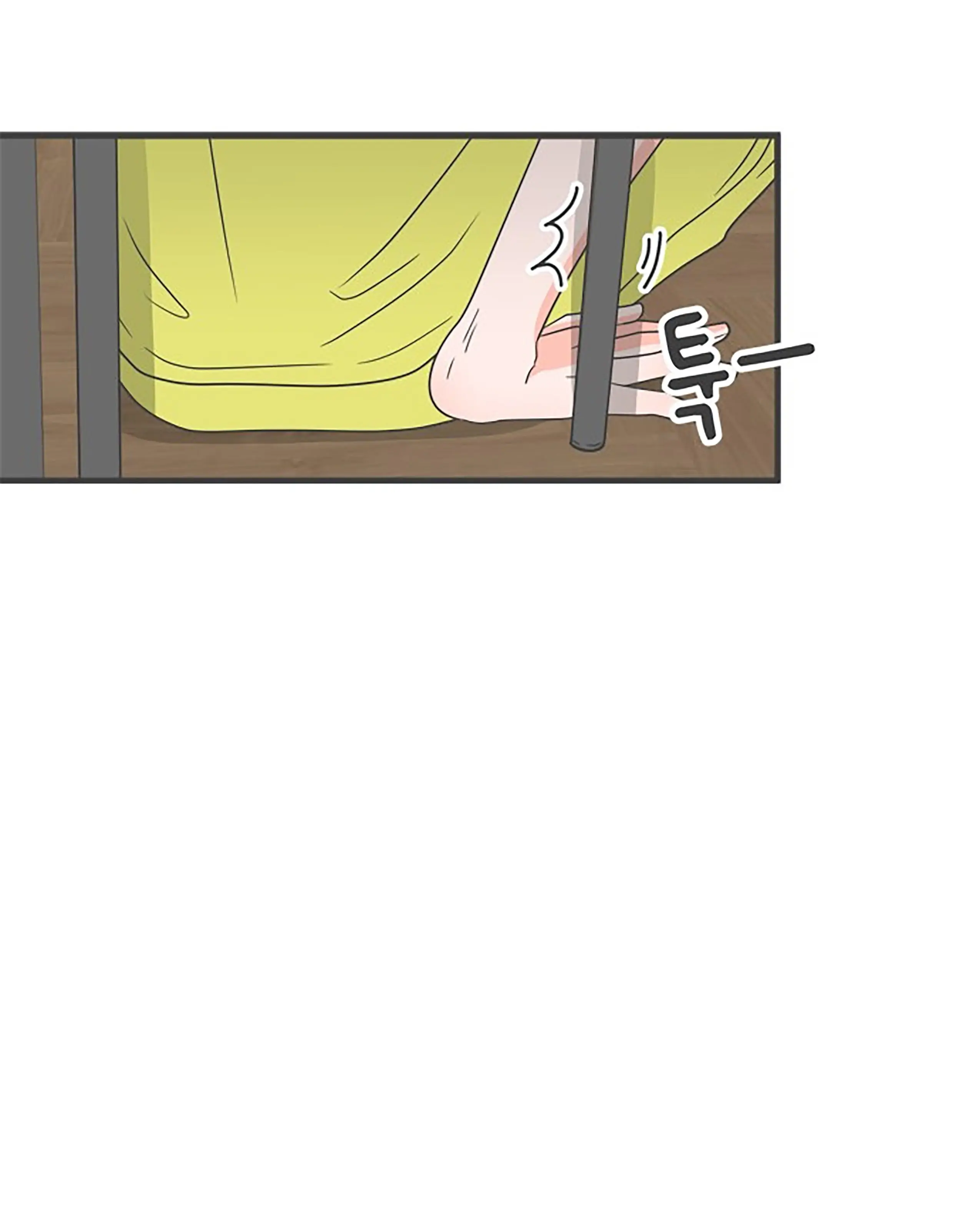 Newbies – Manga Chapter 57 - page 61