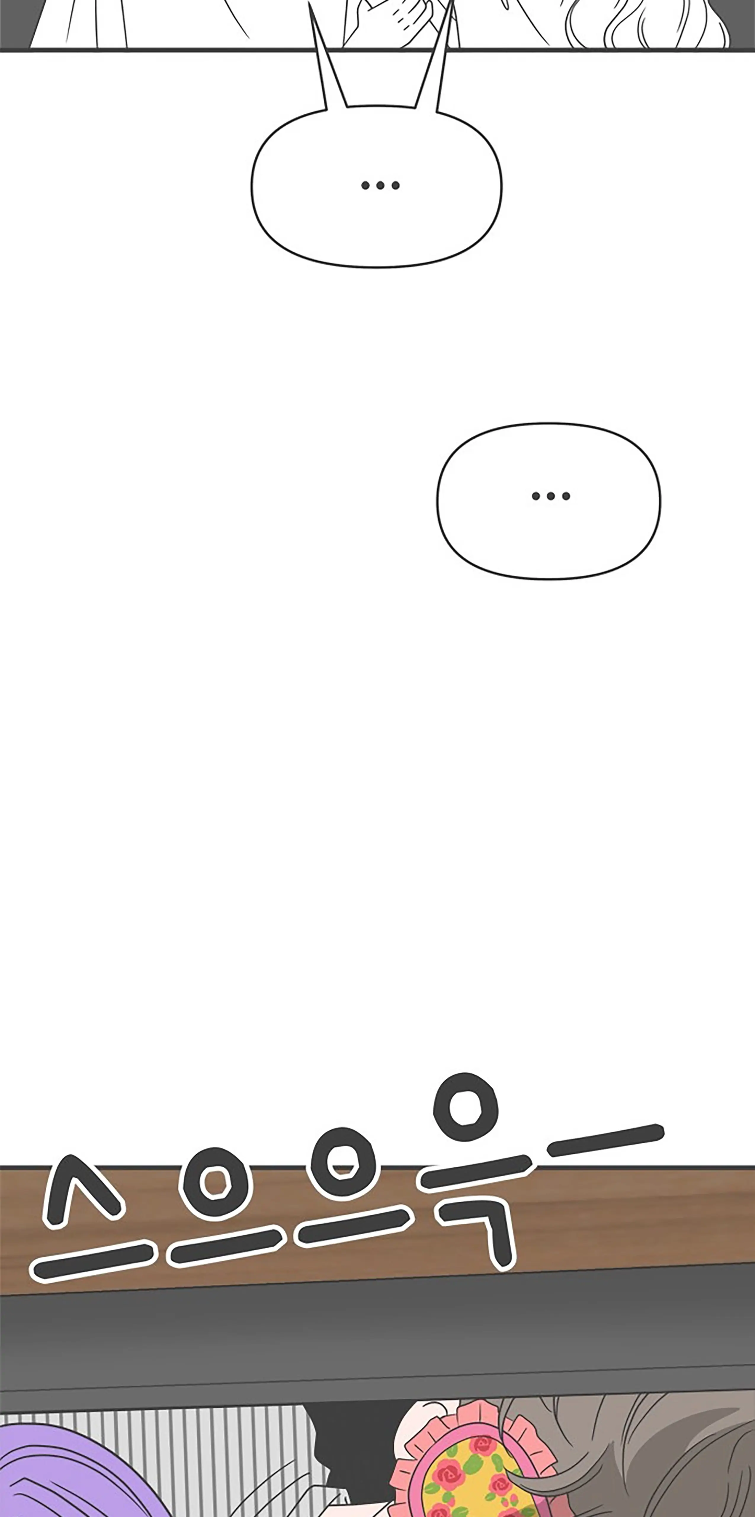 Newbies – Manga Chapter 57 - page 63