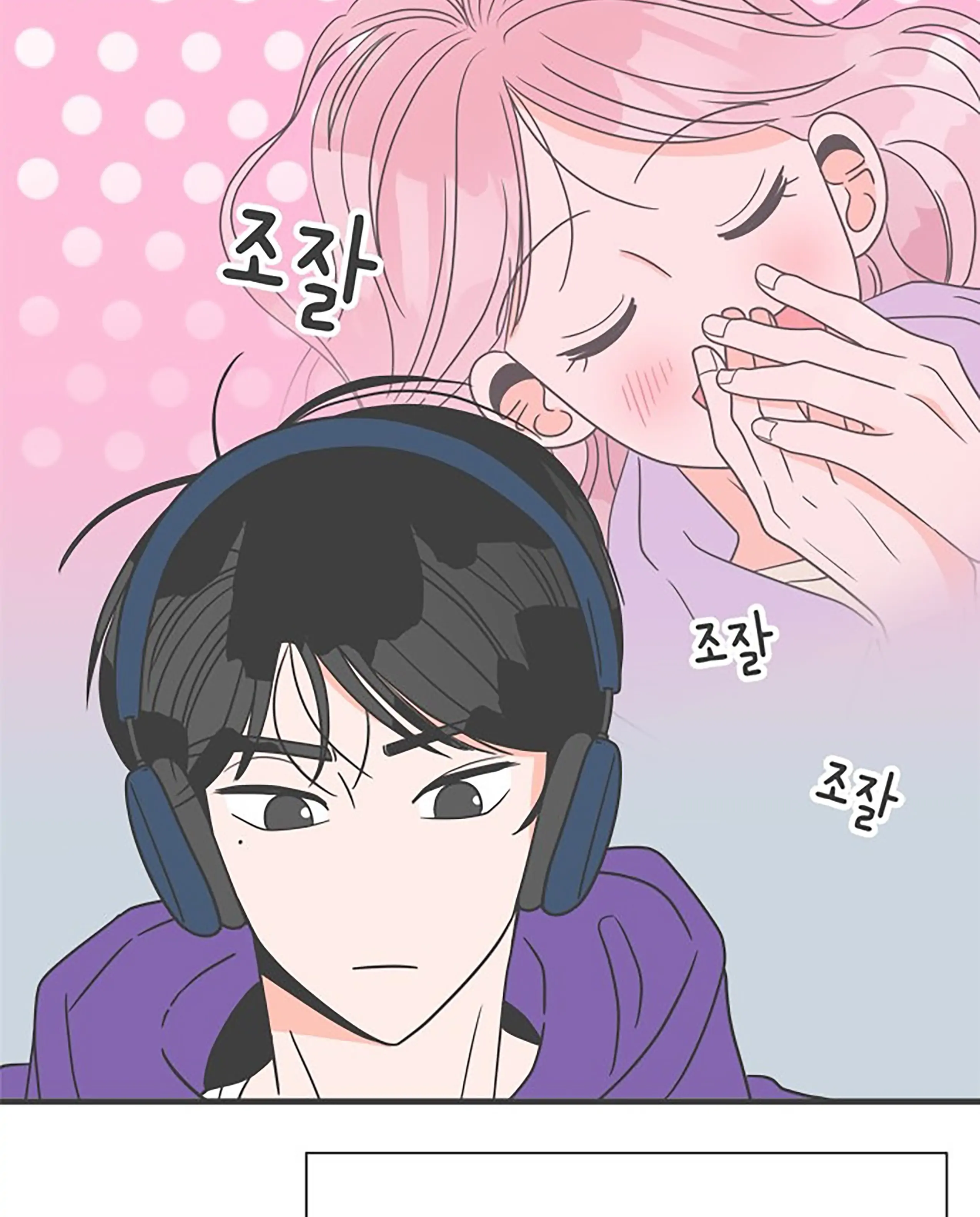 Newbies – Manga Chapter 21 - page 11