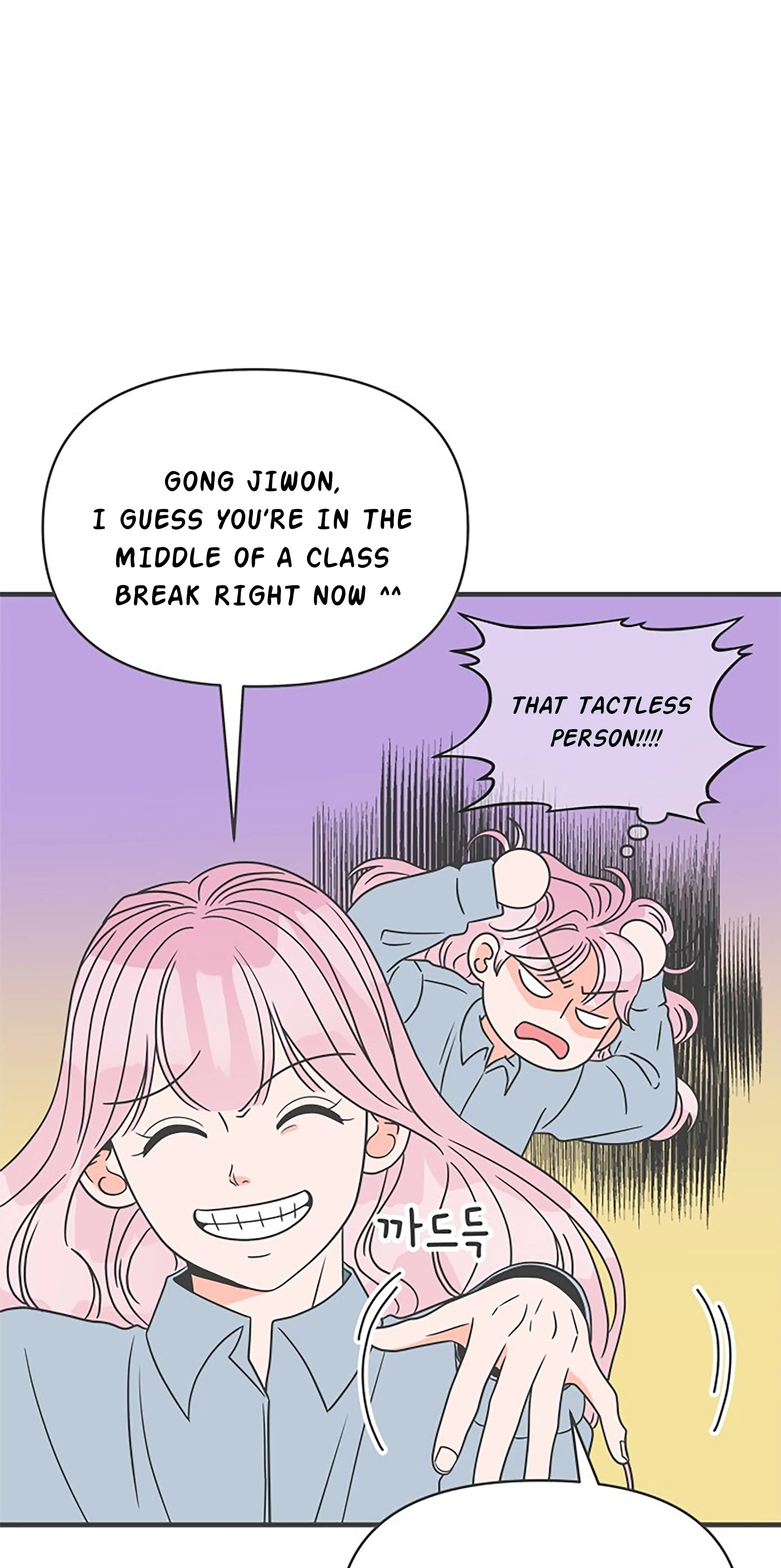 Newbies – Manga Chapter 21 - page 29
