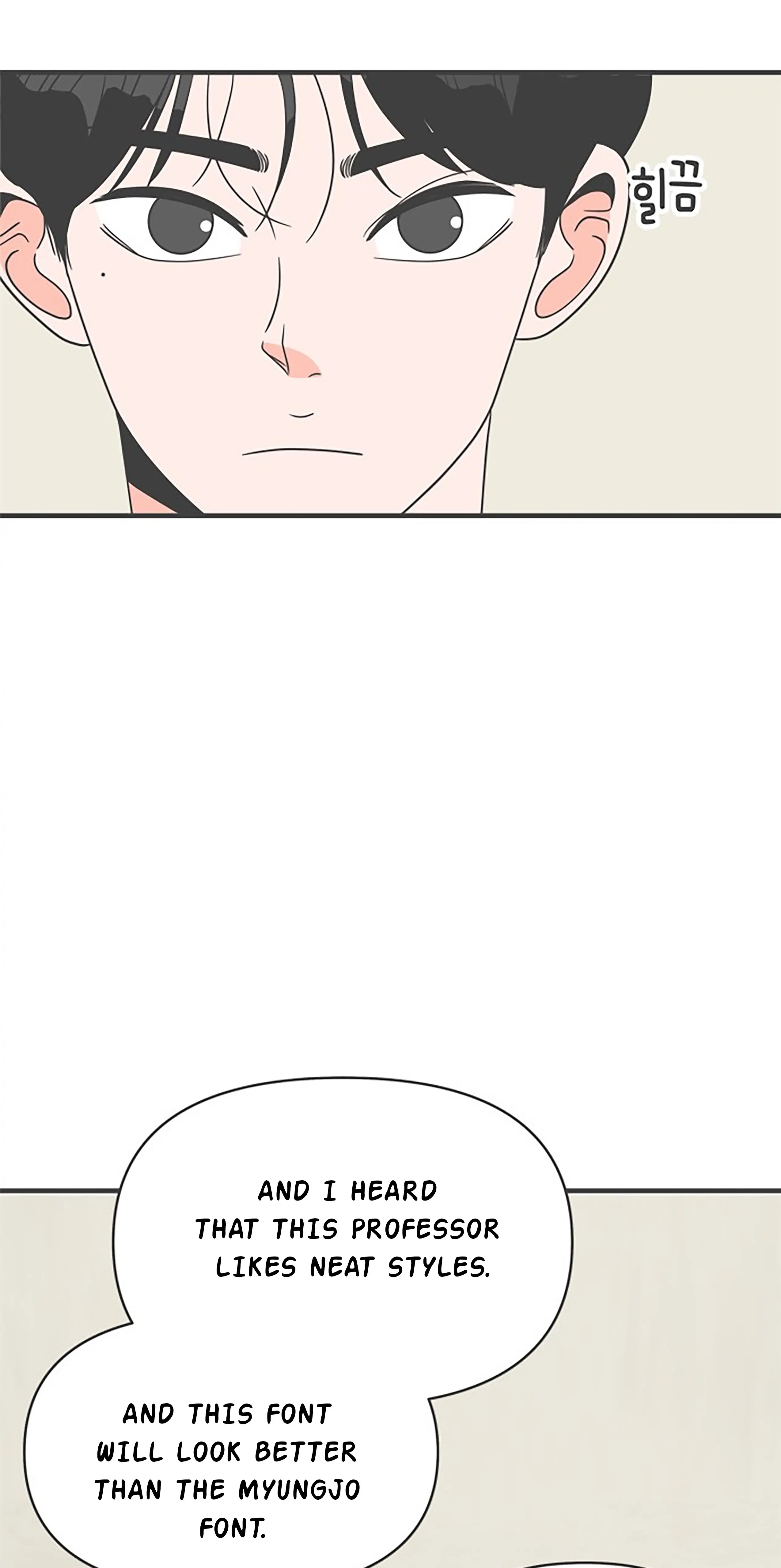 Newbies – Manga Chapter 21 - page 37