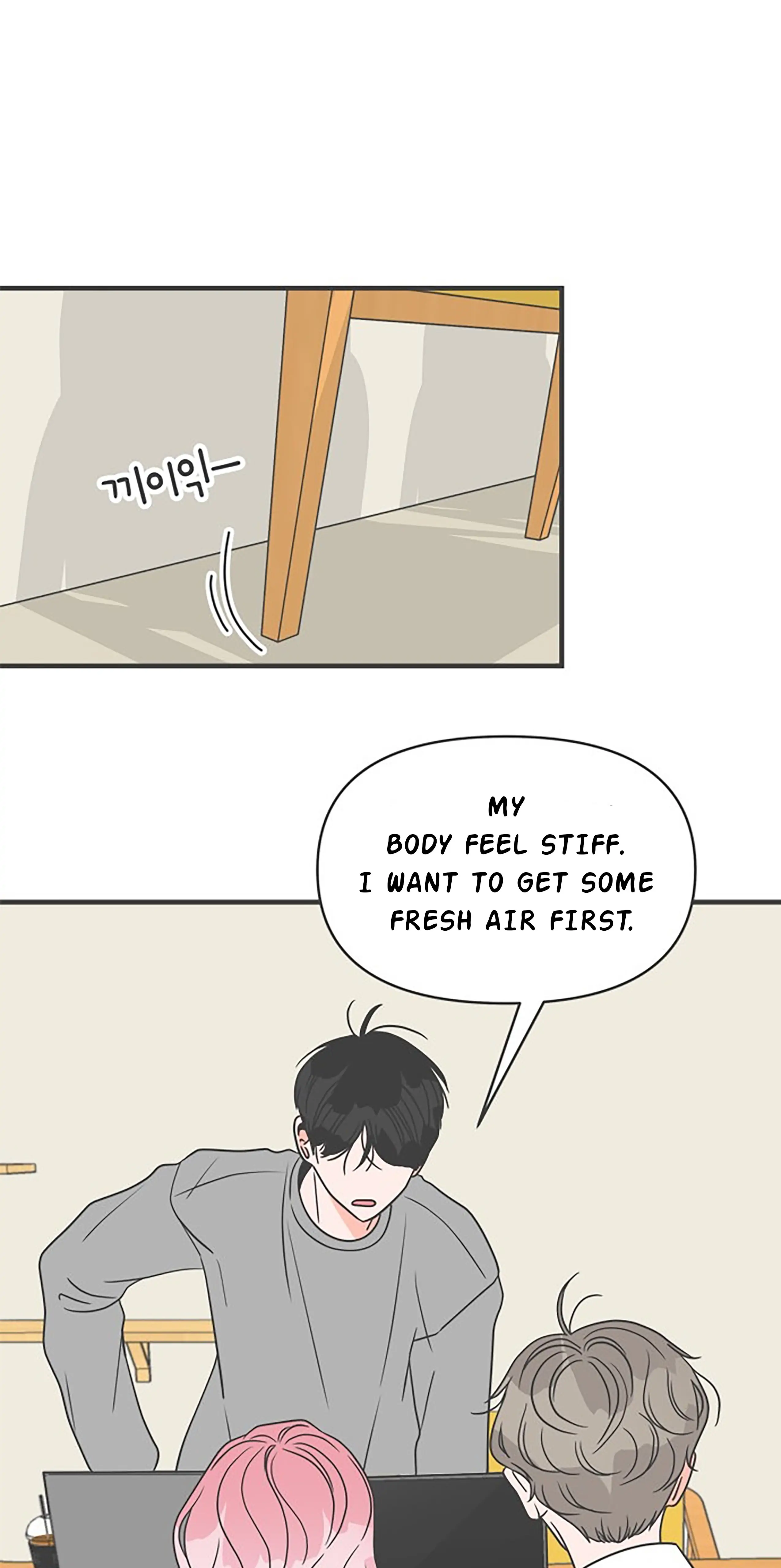 Newbies – Manga Chapter 21 - page 43