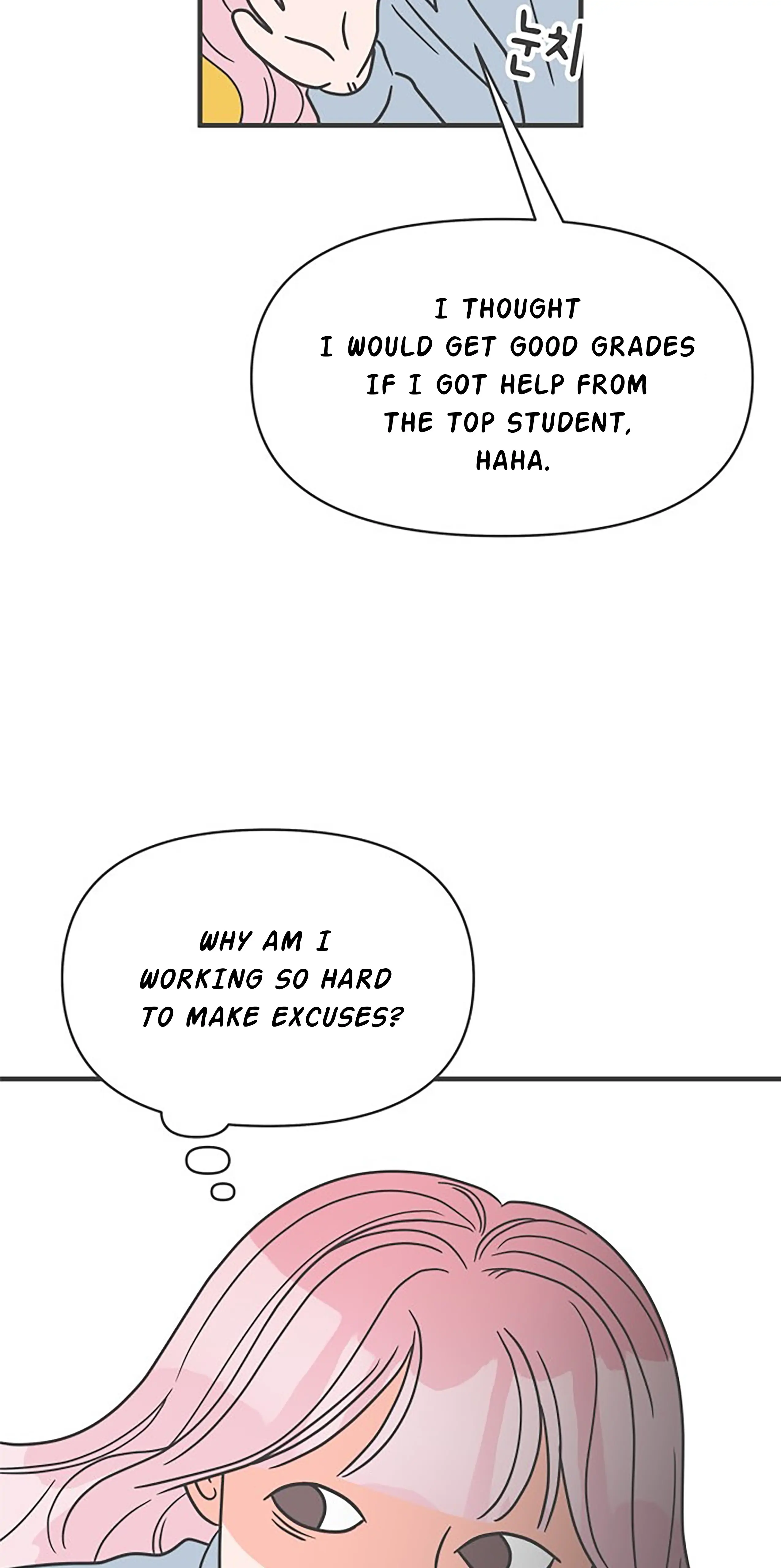 Newbies – Manga Chapter 21 - page 52
