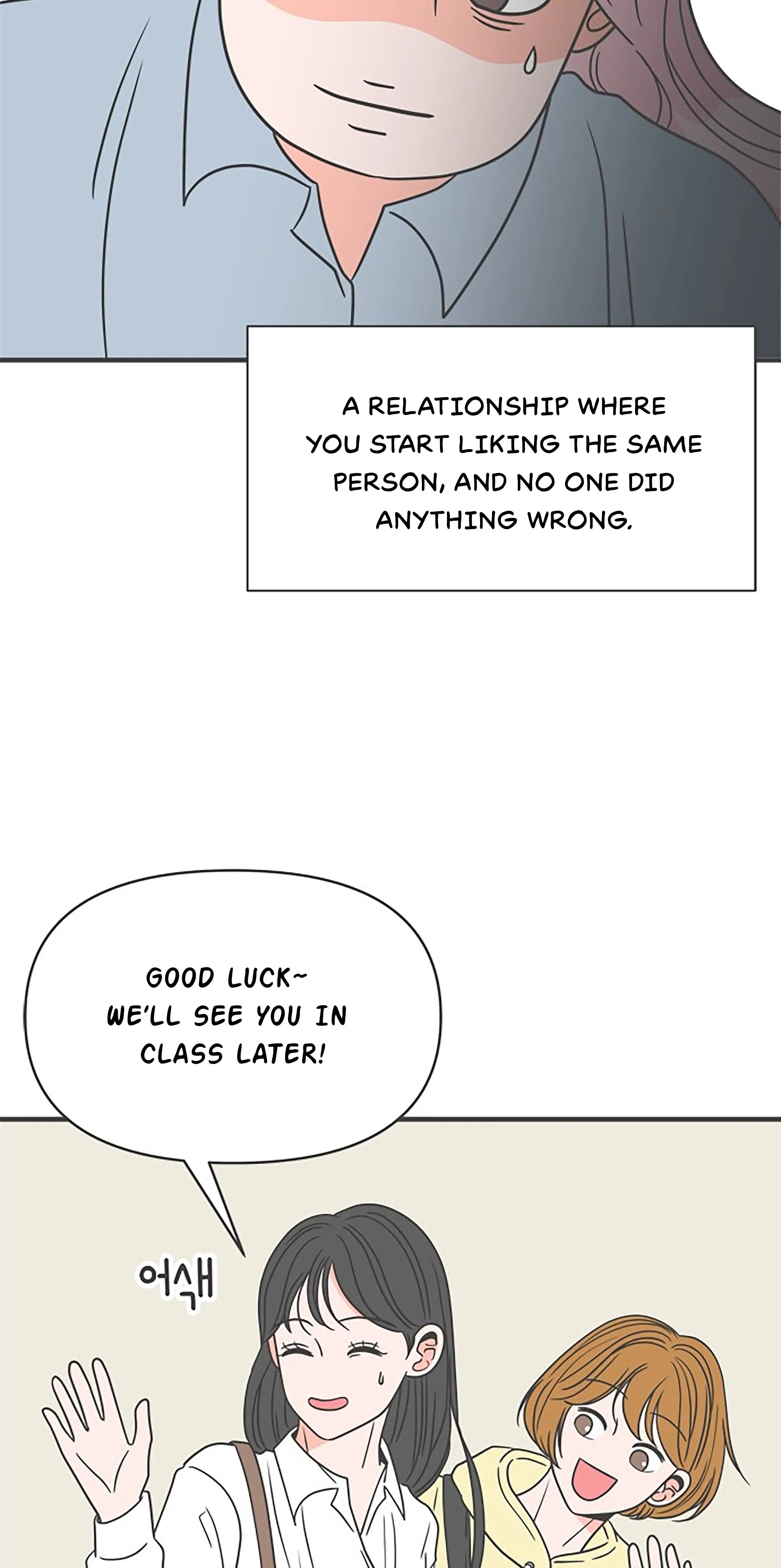 Newbies – Manga Chapter 21 - page 53
