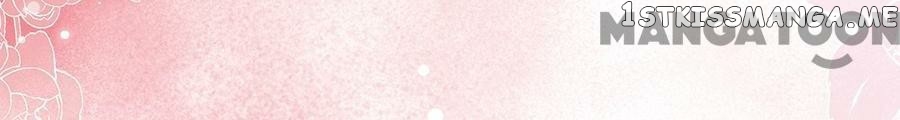 Cajole a Childe Into Being My Boyfriend Chapter 88 - page 12