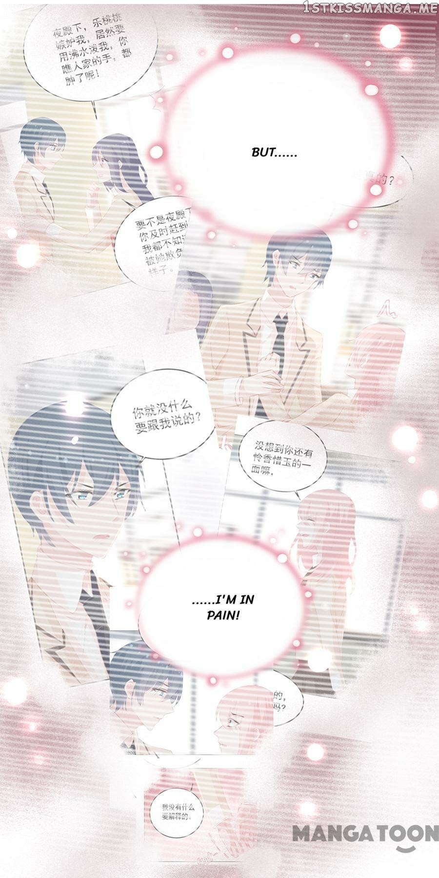 Cajole a Childe Into Being My Boyfriend Chapter 61 - page 30