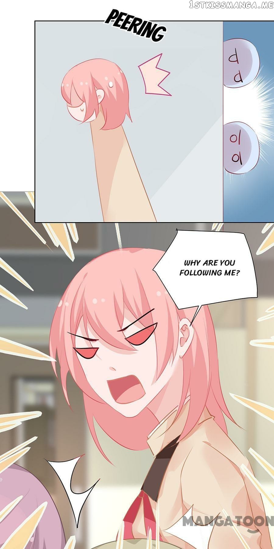 Cajole a Childe Into Being My Boyfriend Chapter 55 - page 3