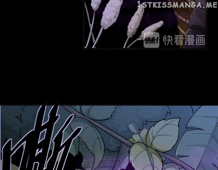 Poisonous Witch Doctor chapter 0.1 - page 15