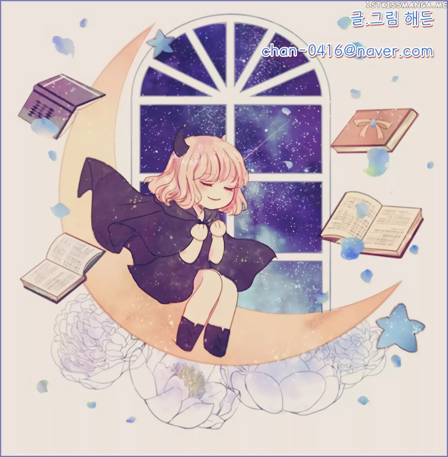 Marong’s Macaron chapter 12 - page 8