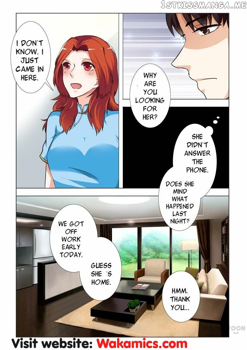 Concubine of Wealth Chapter 77 - page 1