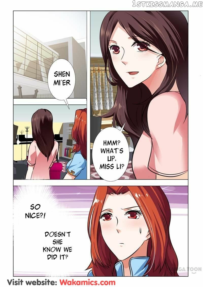 Concubine of Wealth Chapter 79 - page 1
