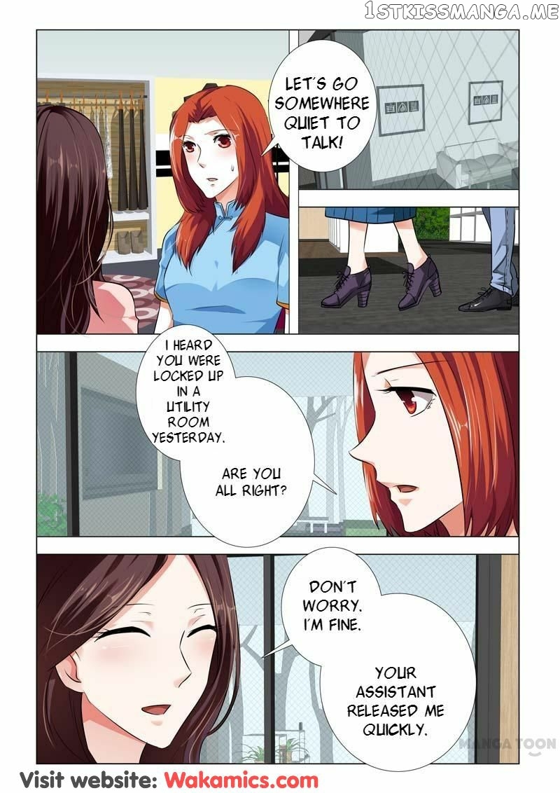 Concubine of Wealth Chapter 79 - page 2
