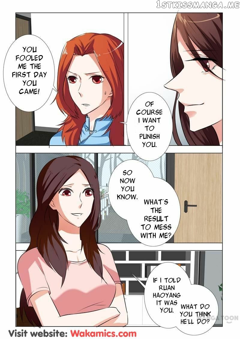 Concubine of Wealth Chapter 79 - page 4