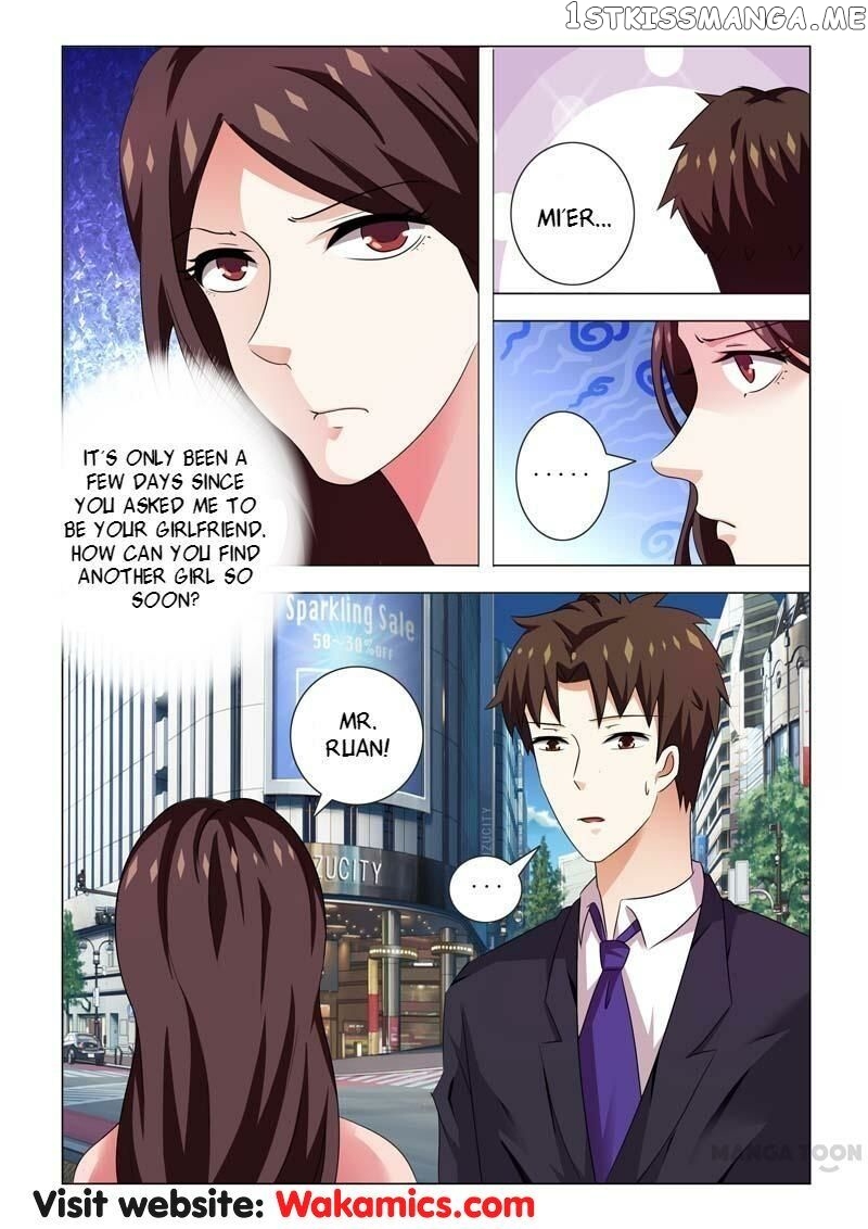 Concubine of Wealth Chapter 83 - page 3